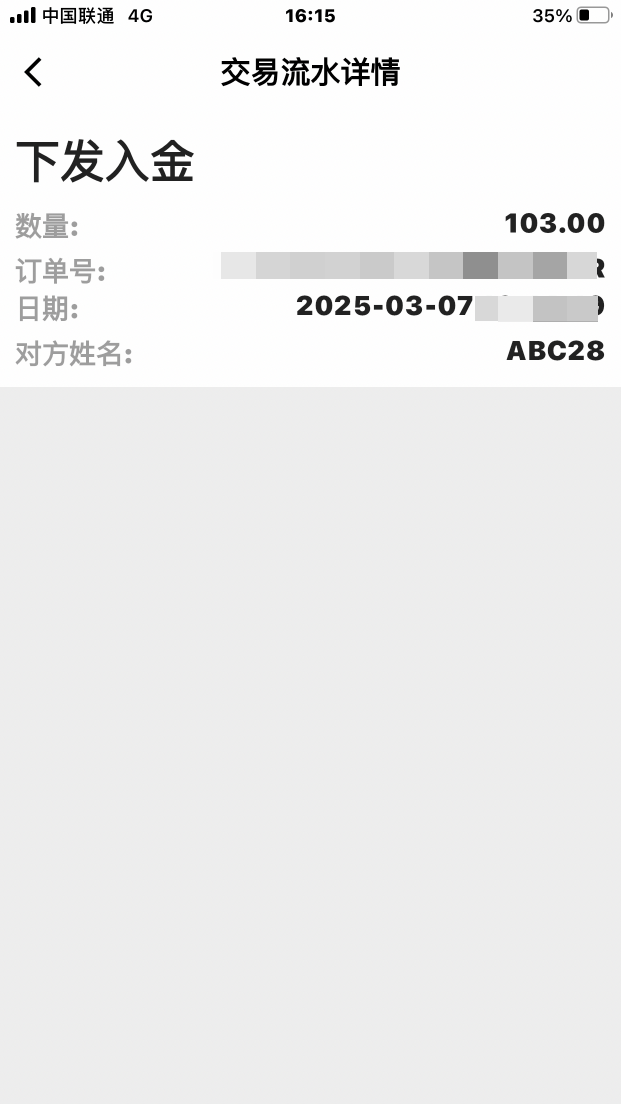 Snipaste_2025-03-07_16-23-21.png