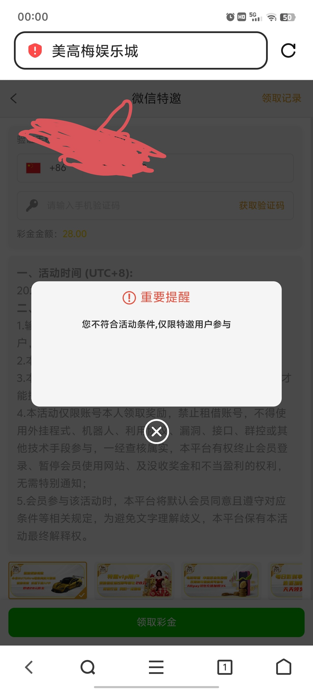 Screenshot_20250331_000055.jpg