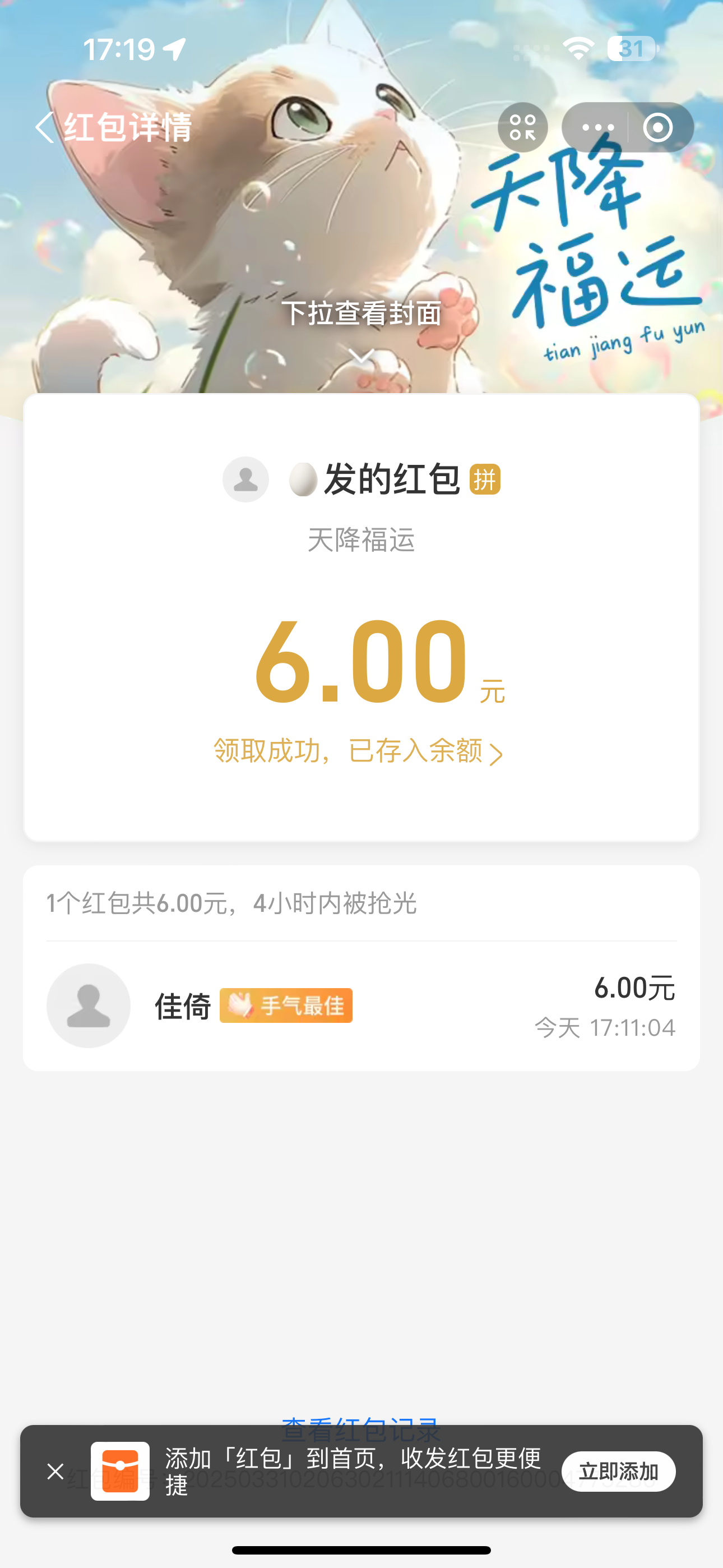 IMG_2456.png