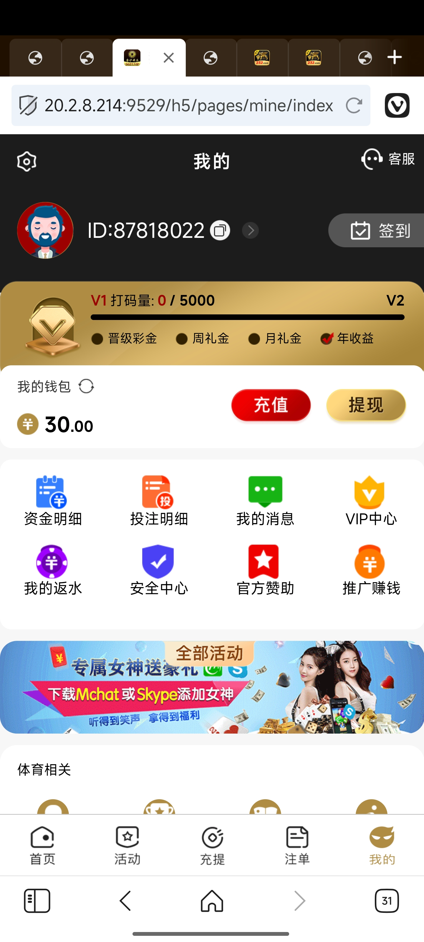 Screenshot_2025-03-21-16-54-06-820_com.vivaldi.browser.jpg