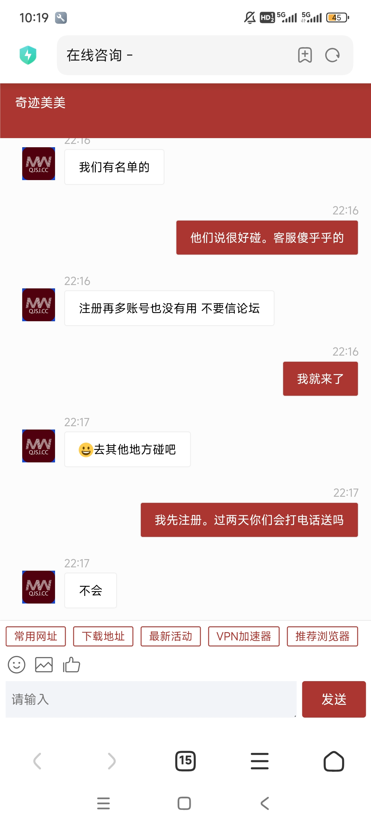 Screenshot_2025-03-15-22-19-18-911_com.android.browser.jpg