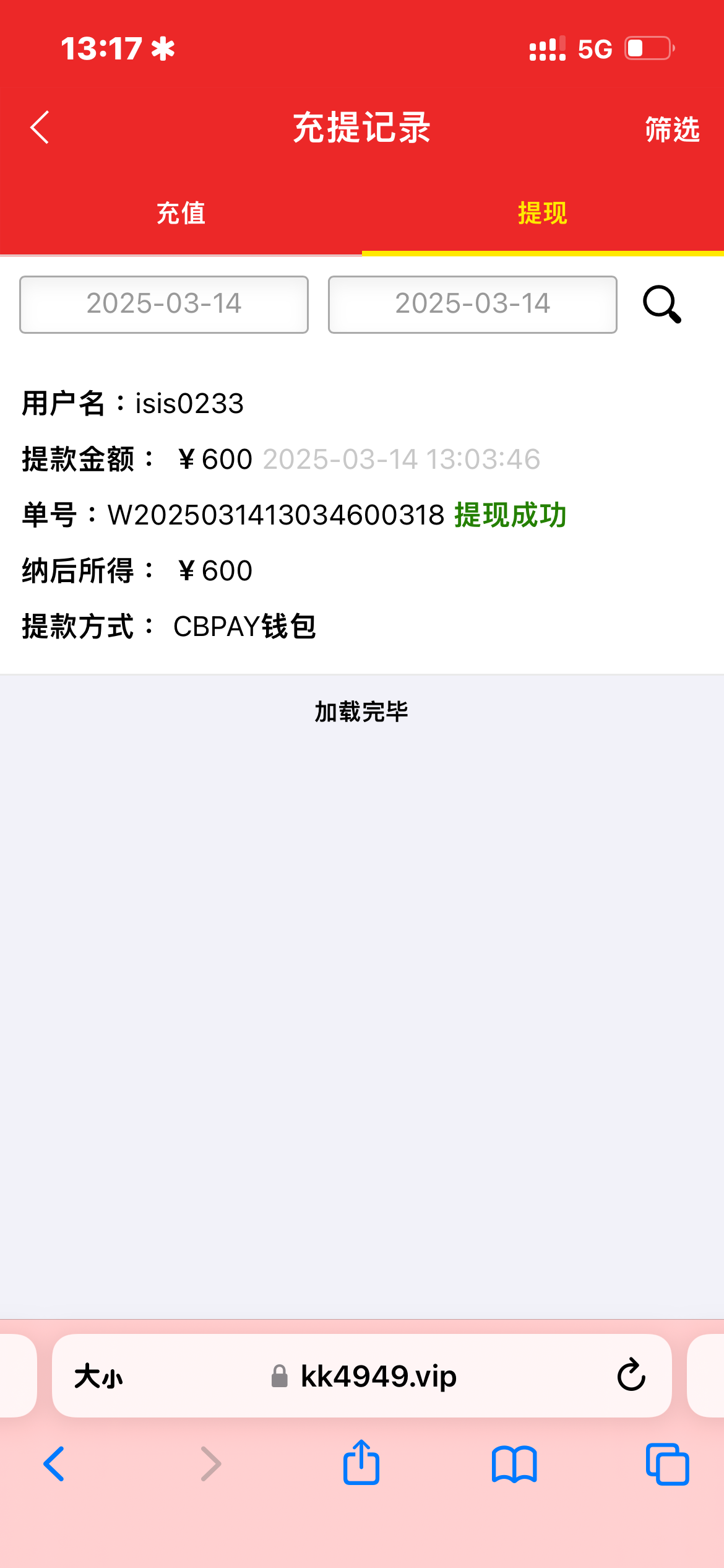 539324D2-7E07-46F2-AC48-4F7231661D3E.png