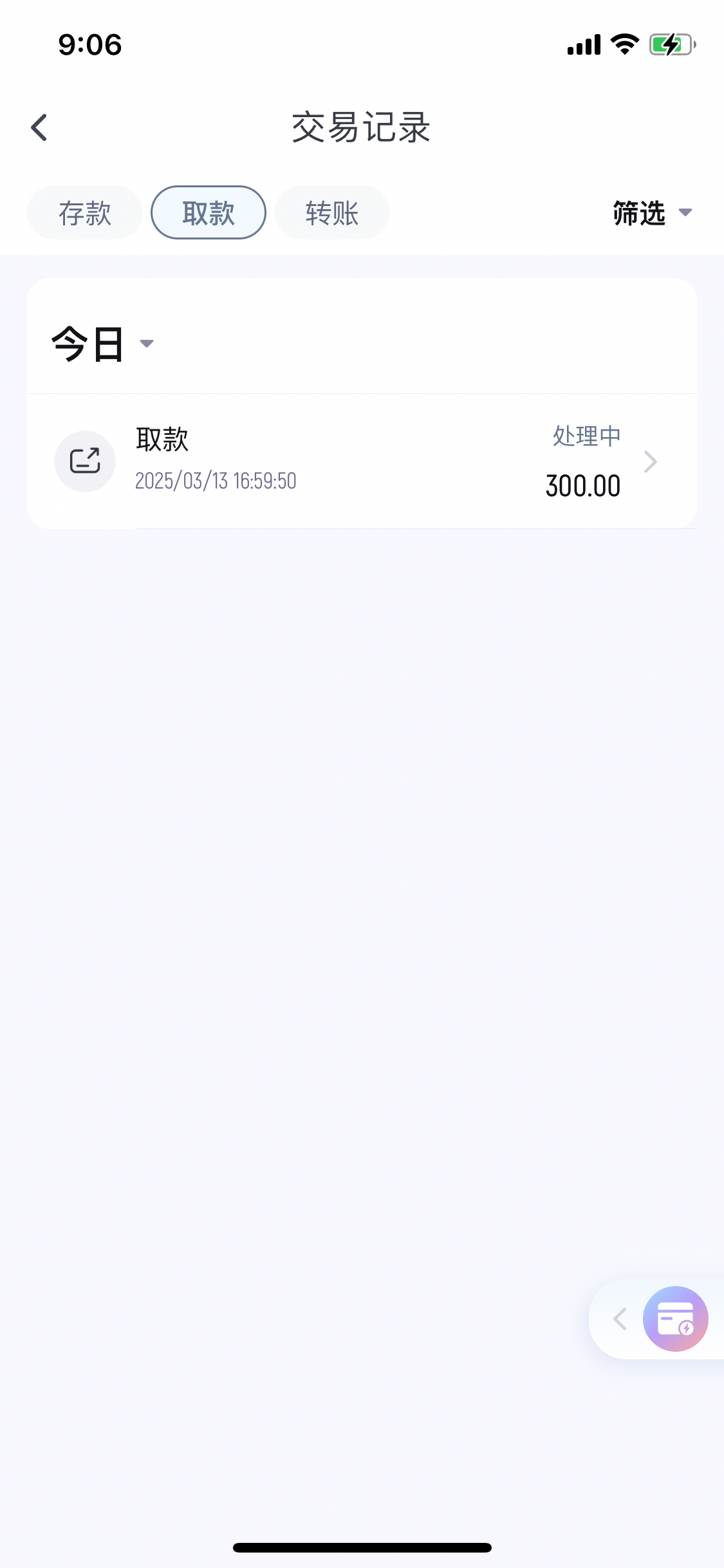 9CE83622-1ECD-4E28-95EA-D313C73E4C61.png