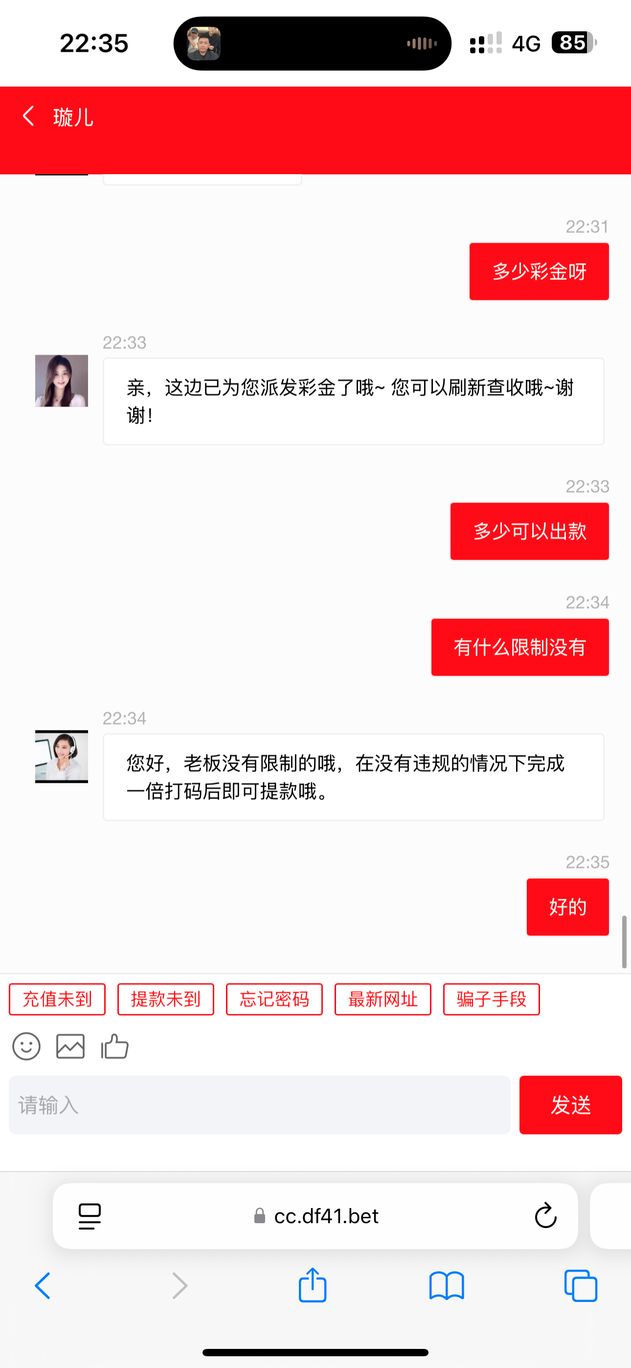 IMG_1422.png