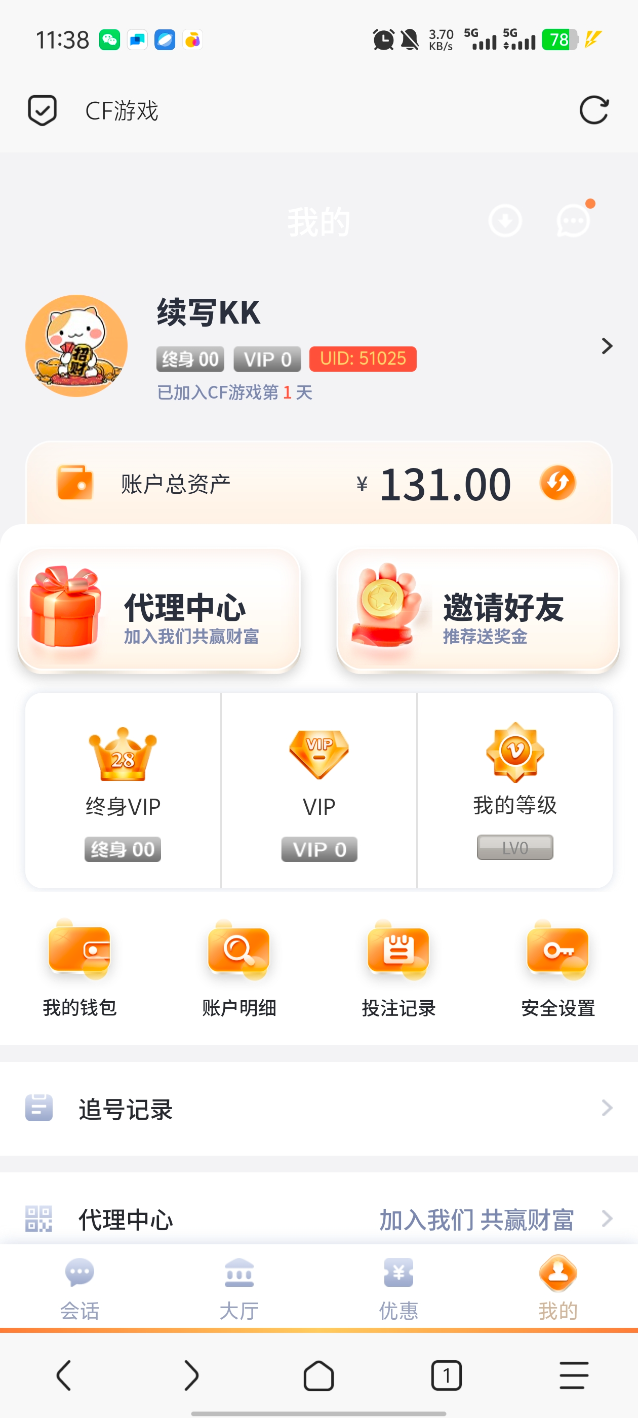 Screenshot_20250313_113826.jpg