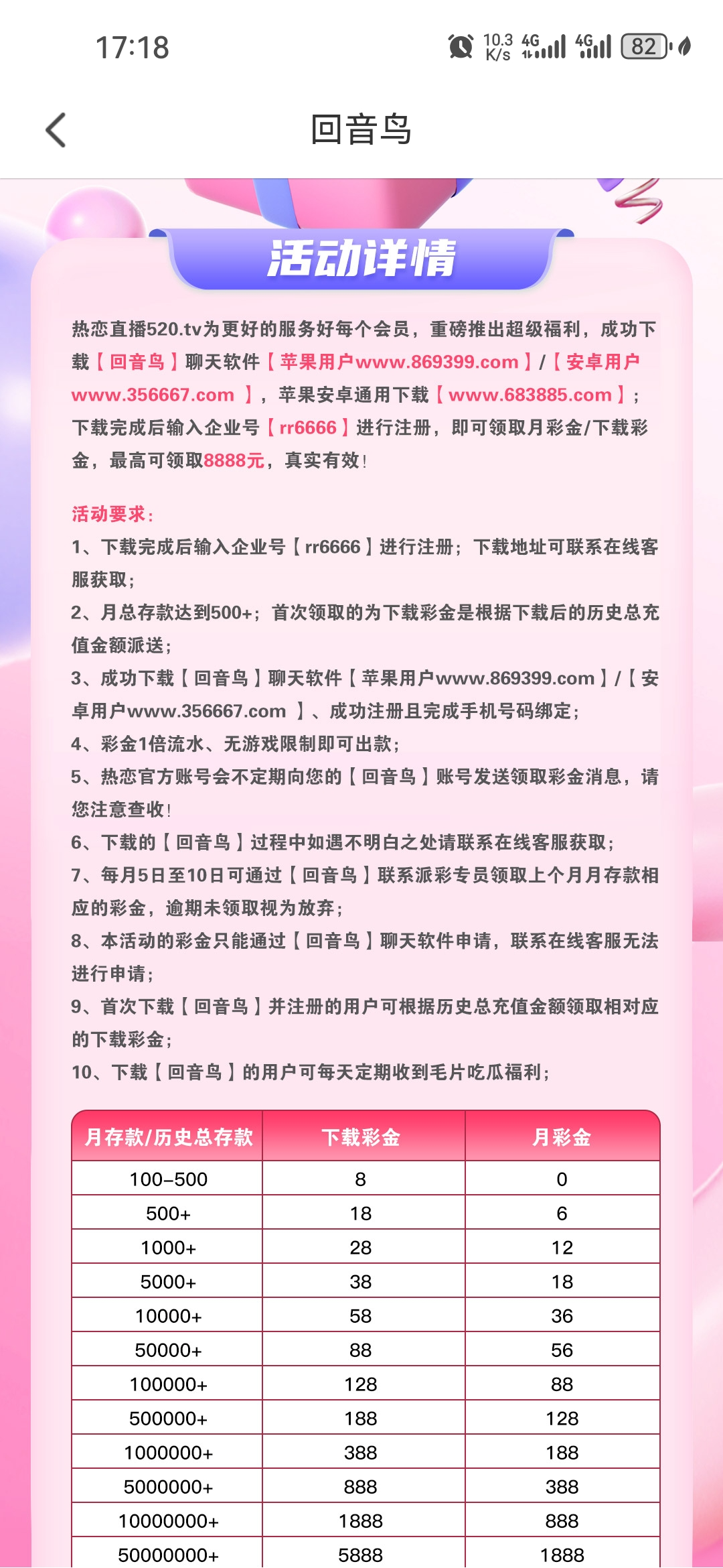 Screenshot_20250329_171800_uejvc.mi3mu.z43y2fjo.wi4ot.jpg