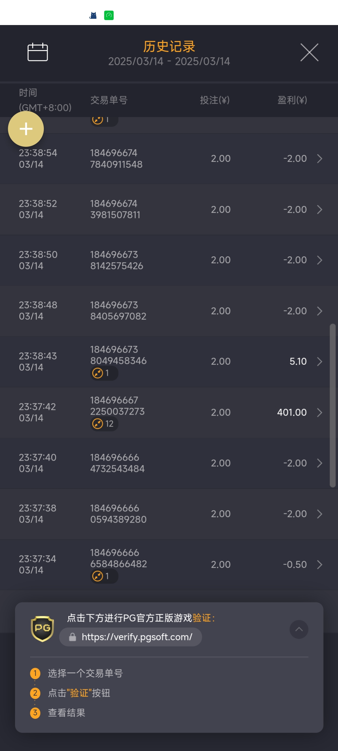 Screenshot_2025-03-15-00-39-27-748_org.flutter.dxapp.jpg