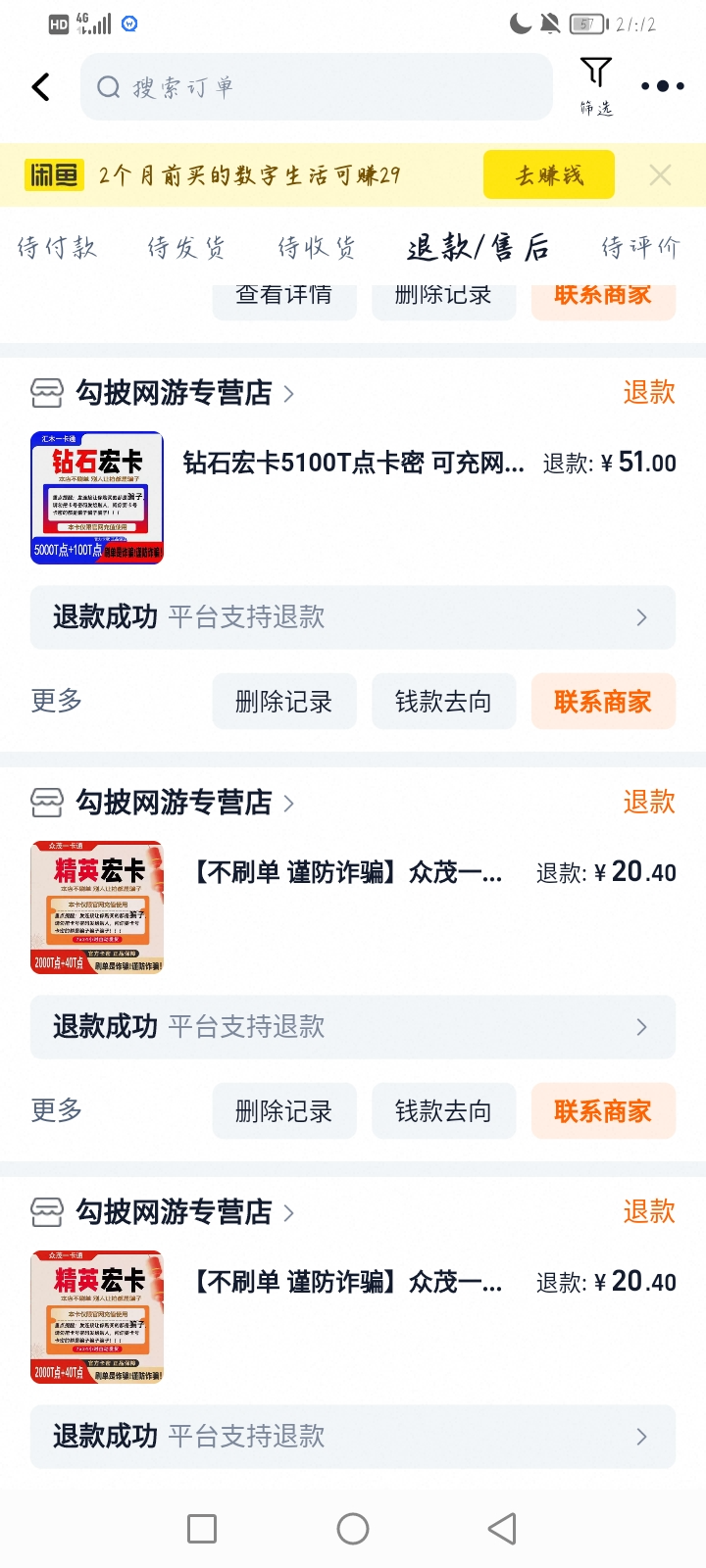Screenshot_20250319_211239.jpg