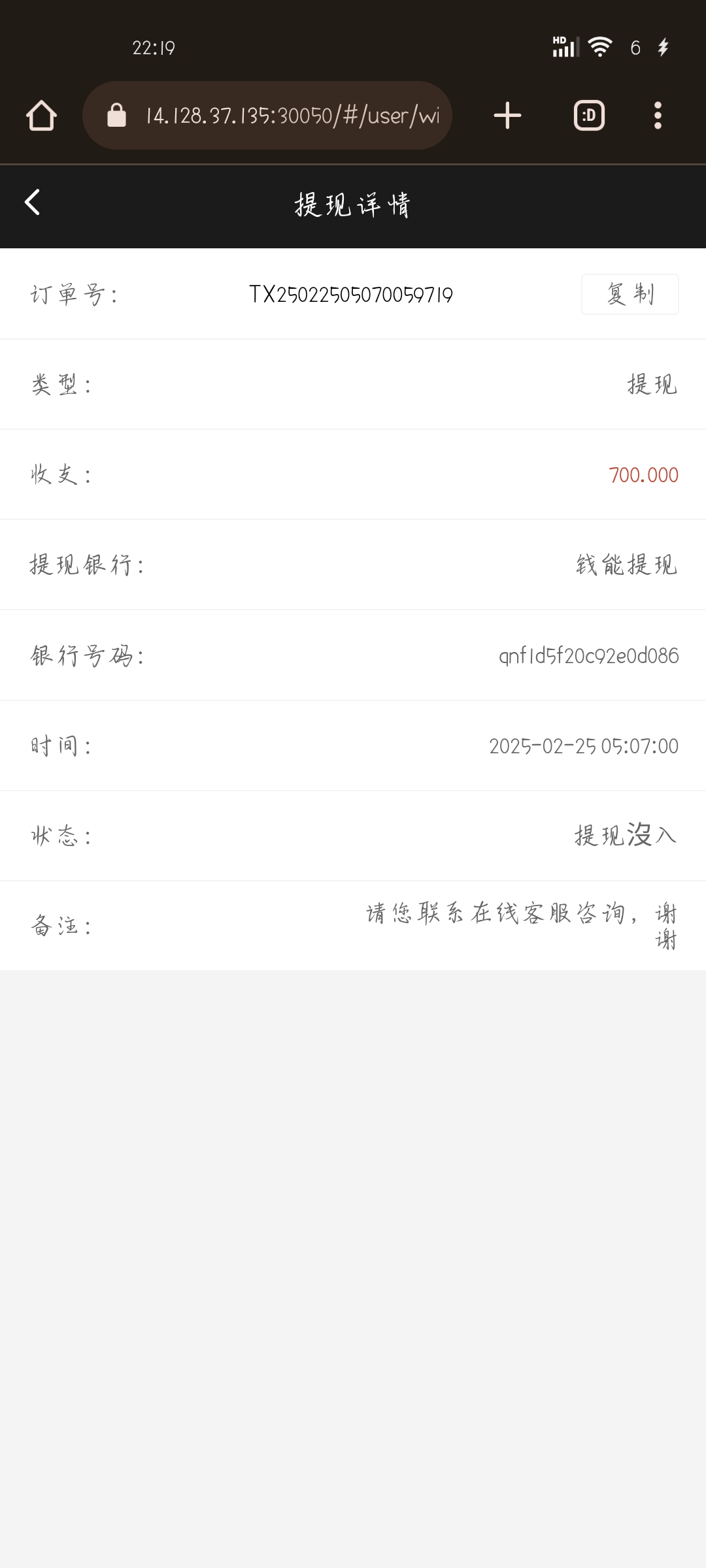 Screenshot_2025-03-18-22-19-58-931_com.android.chrome.jpg