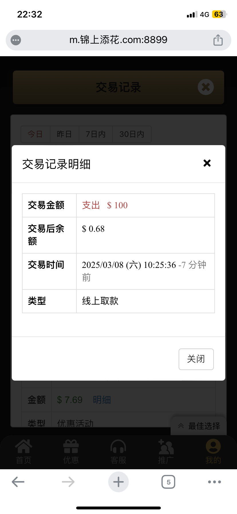 70BCBE34-C107-4477-B2E5-1558E196598C.png
