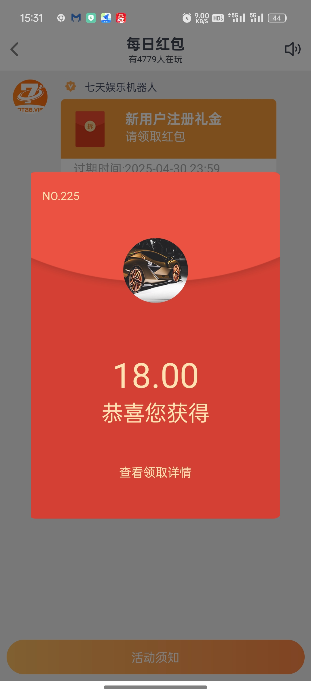 Screenshot_2025-04-18-15-31-02-67_df38f1ccca302206fa00d36dc749fda0.jpg