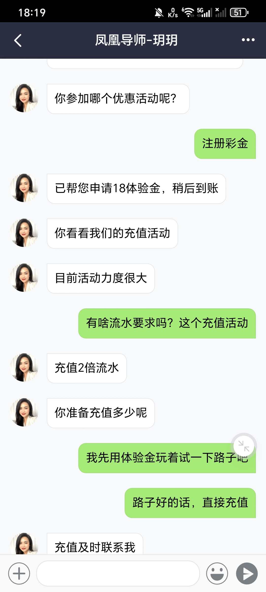 Screenshot_20250408_181955_bwt_fhtf317_MainActivity.jpg