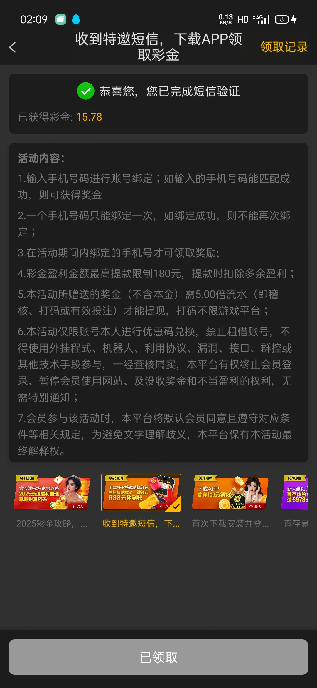 Screenshot_2025-04-24-02-09-28-58.jpg