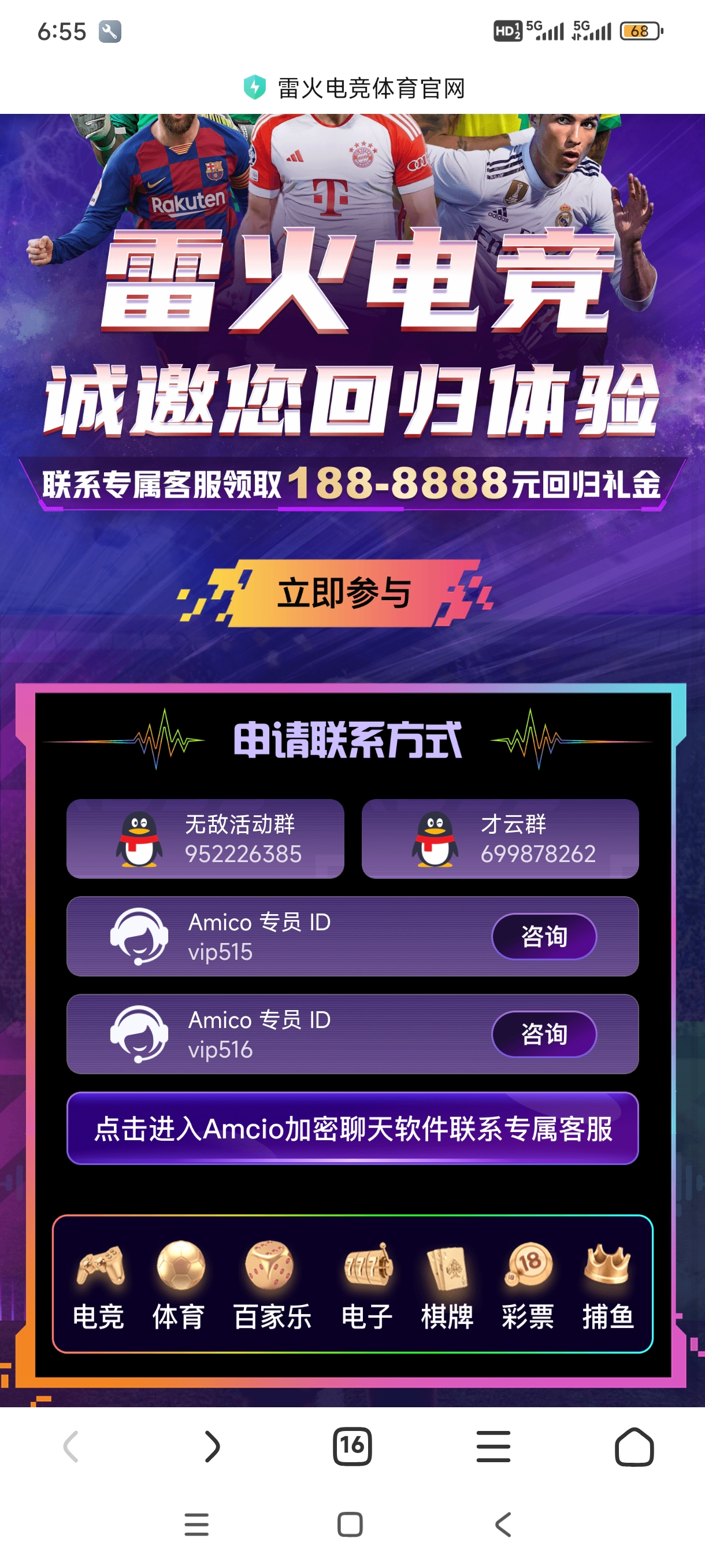 Screenshot_2025-04-22-18-55-57-323_com.android.browser.jpg
