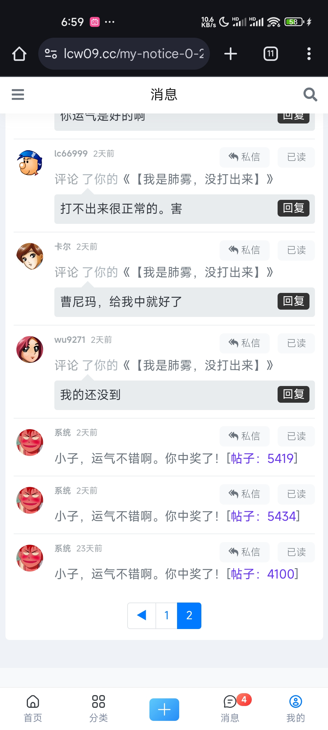 Screenshot_2025-04-20-18-59-41-781_com.android.chrome.jpg