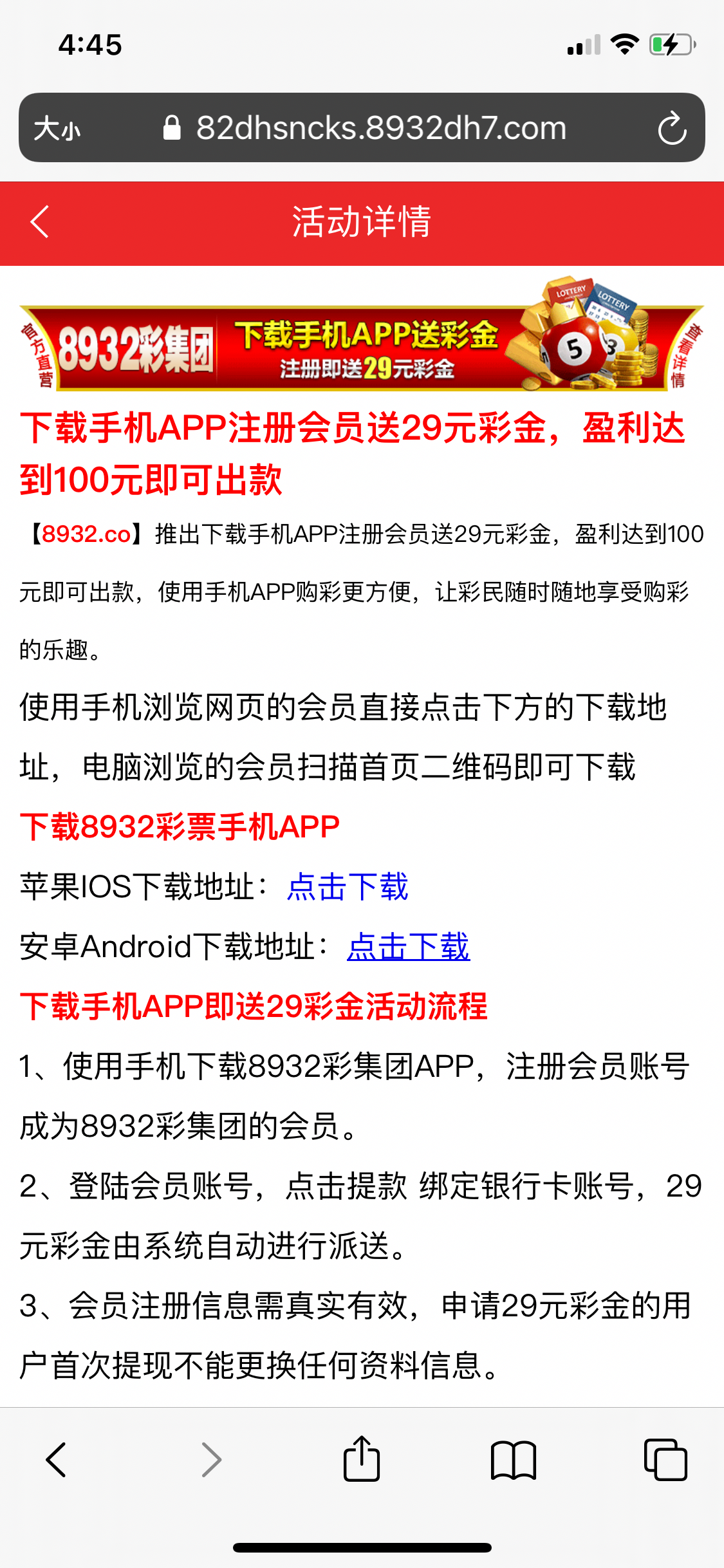 E930B346-9073-41C5-8AEA-5985BF1C9590.png