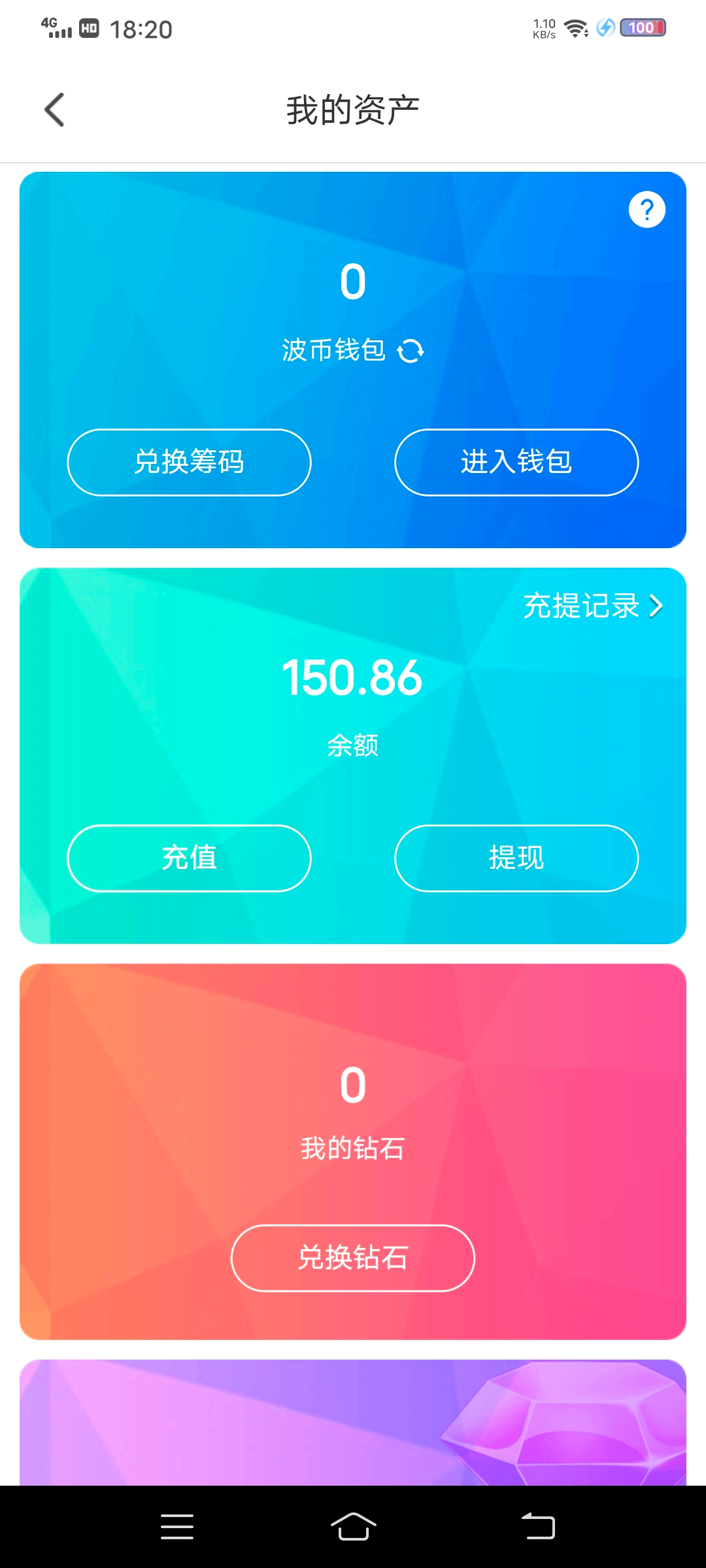 Screenshot_20250425_182053.jpg