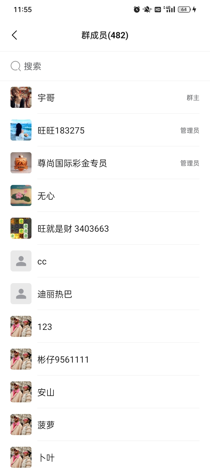 Screenshot_2025-04-16-11-55-55-23_b288ae1877f28a037183cccf258983c2.jpg