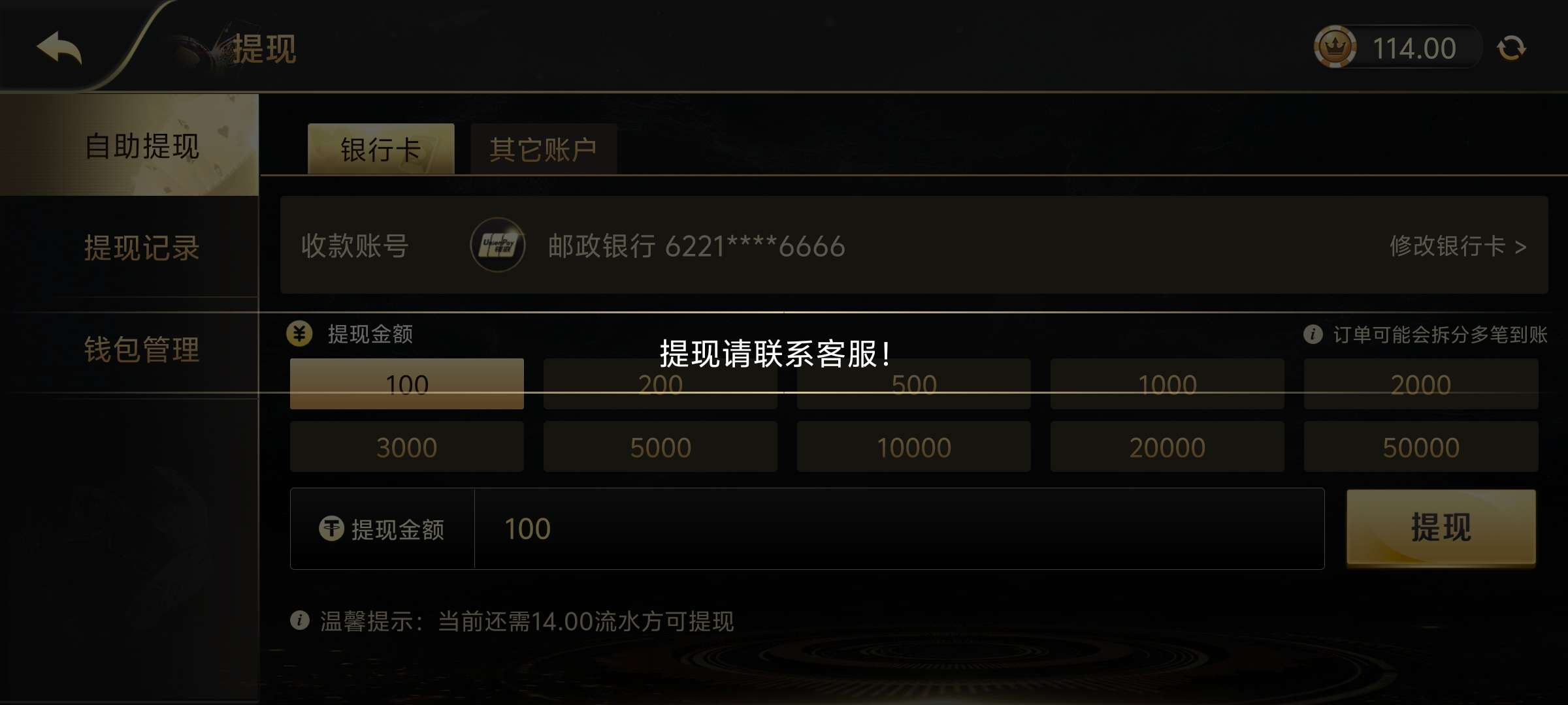 Screenshot_20250420_224526.jpg