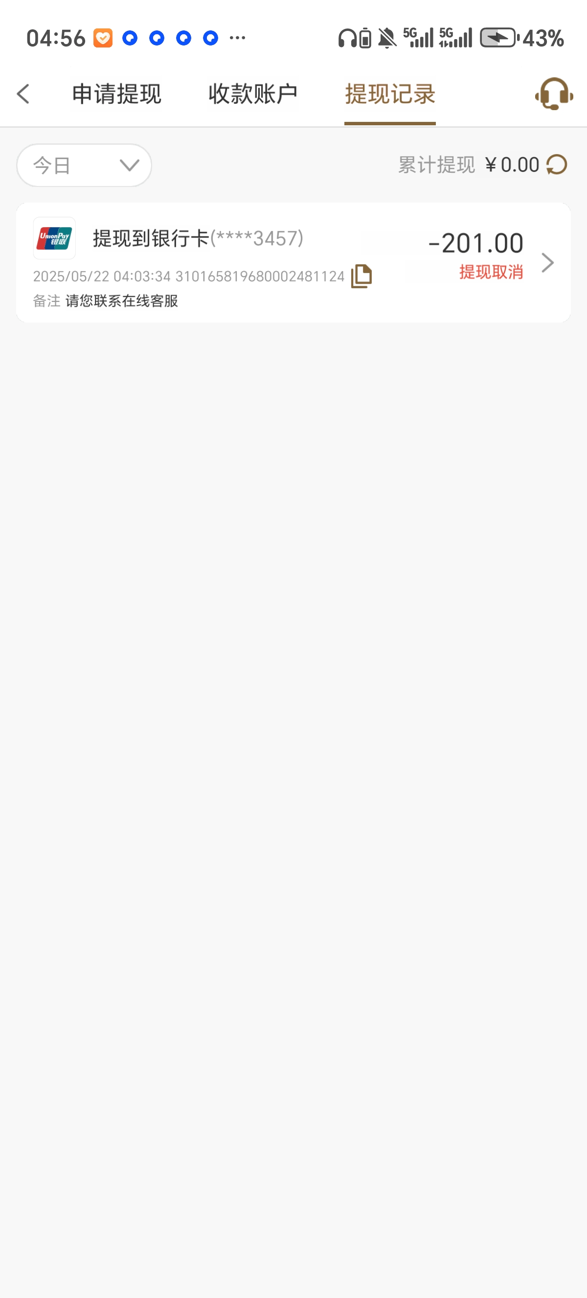 Screenshot_20250522_045615_com_hkcg_pcuqo1658_qhcfbwm_AppActivity.jpg