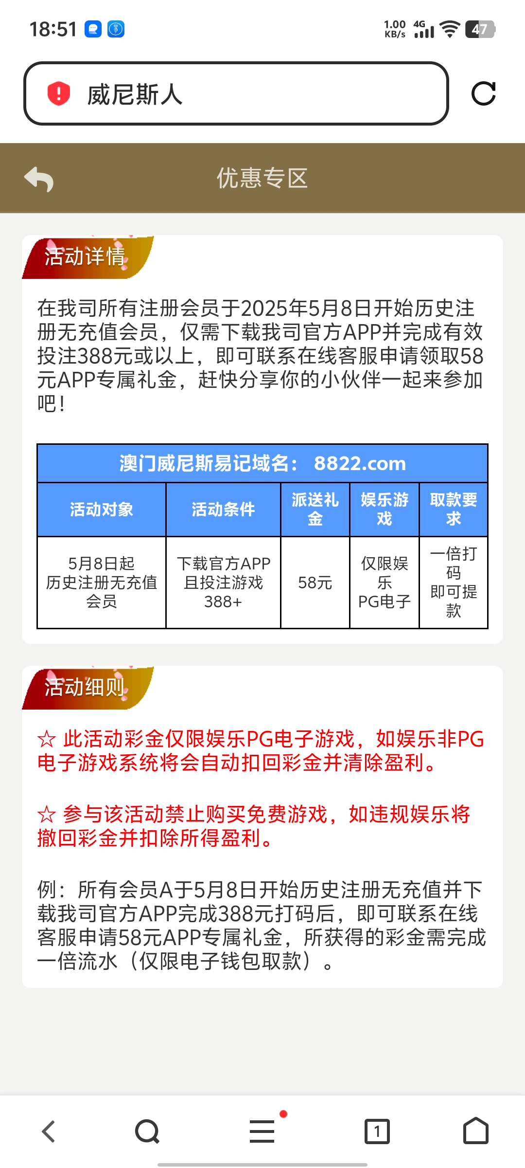 Screenshot_20250513_185150.jpg