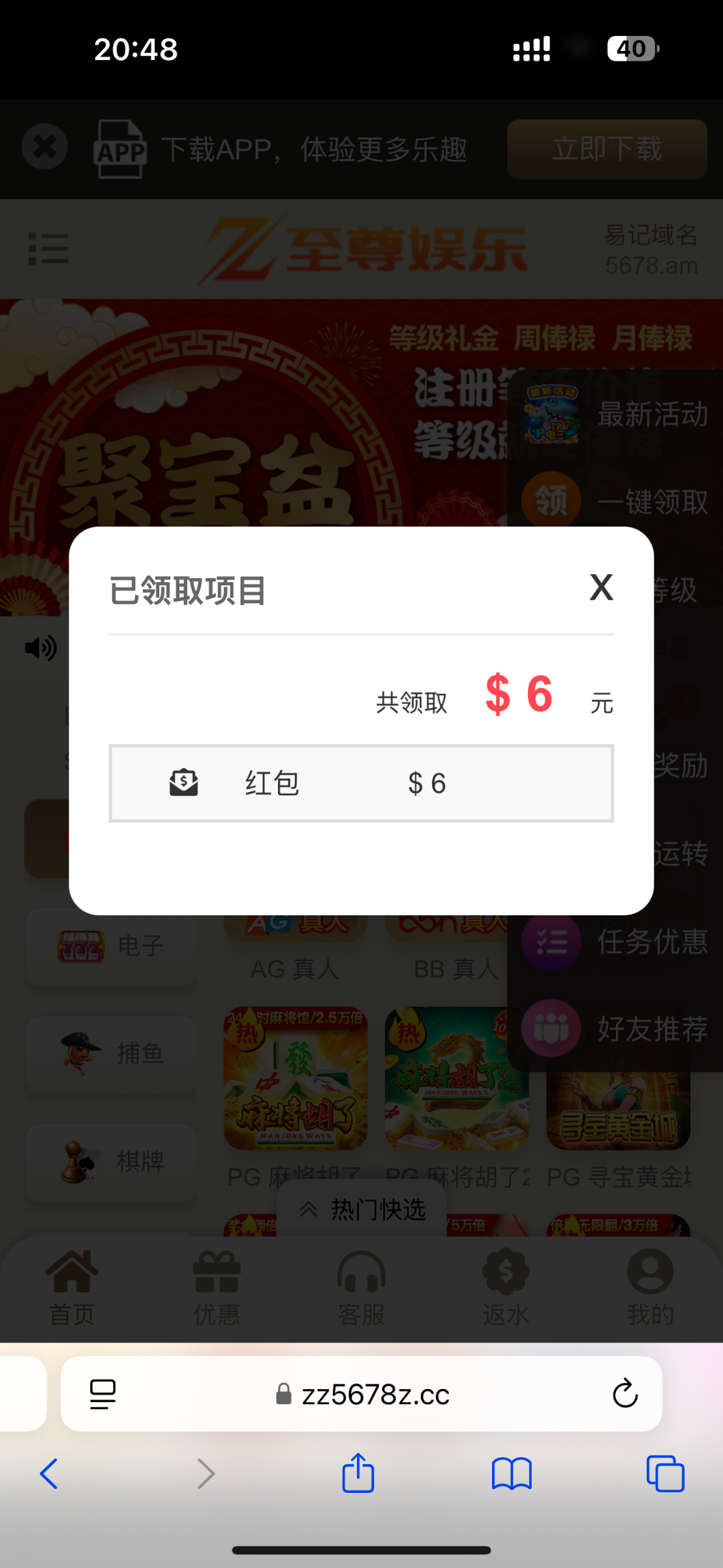 0C8409B4-7F36-41EC-A013-027FFDFFBD57.png