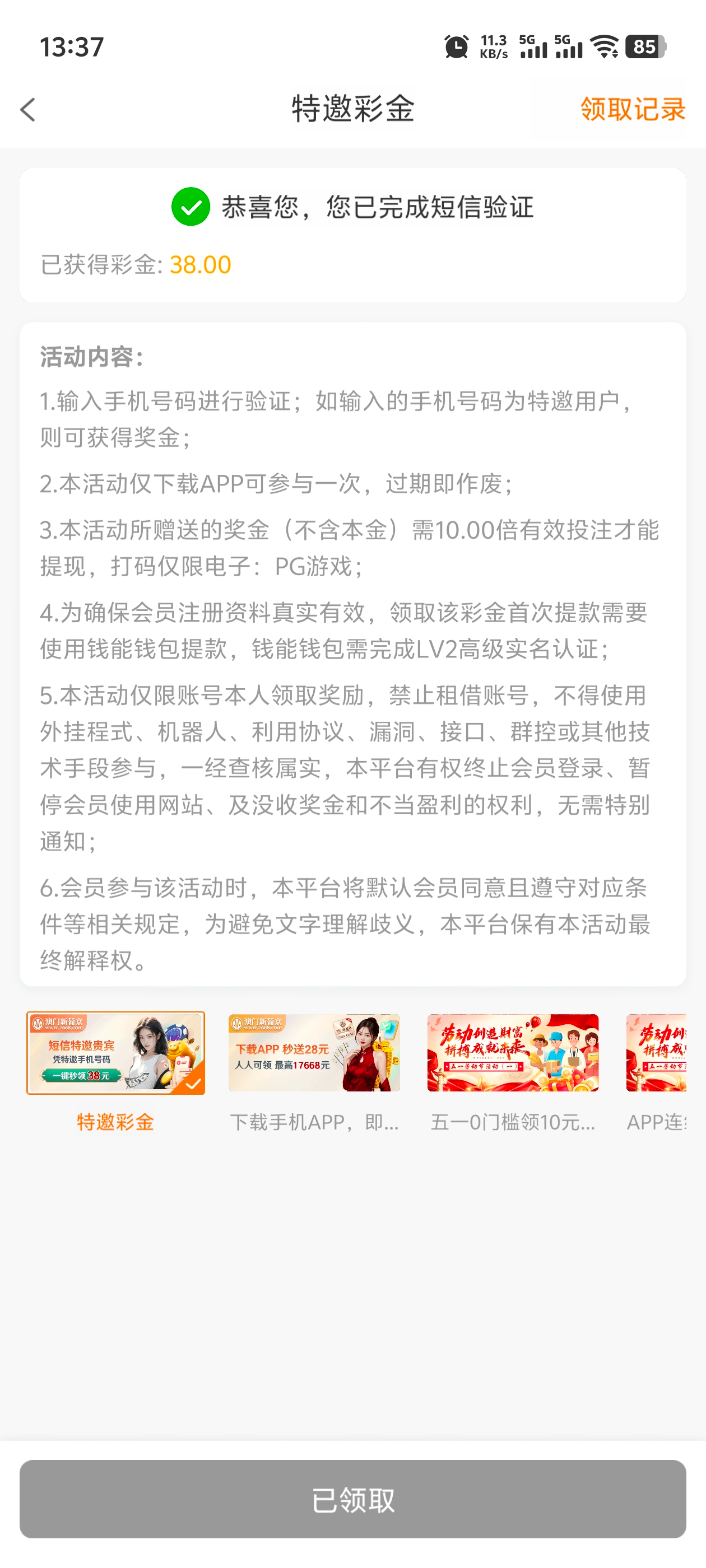 Screenshot_20250501_133701.jpg