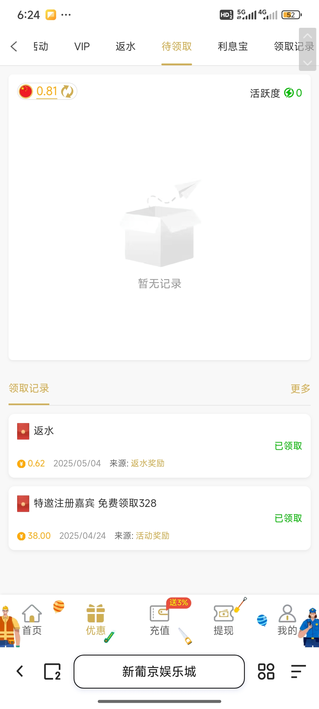 Screenshot_2025-05-04-18-24-02-281_com.quark.browser.jpg