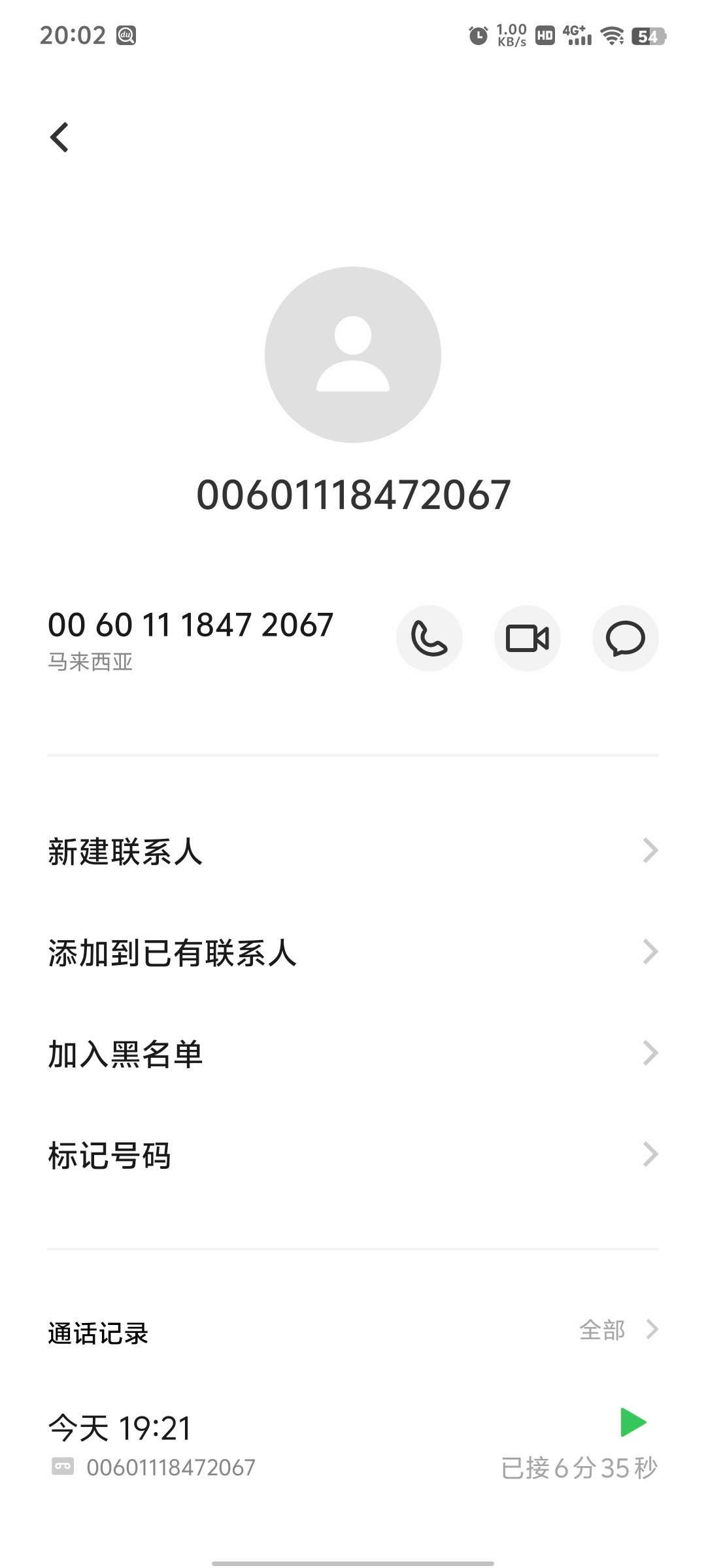 Screenshot_20250503_200222.jpg
