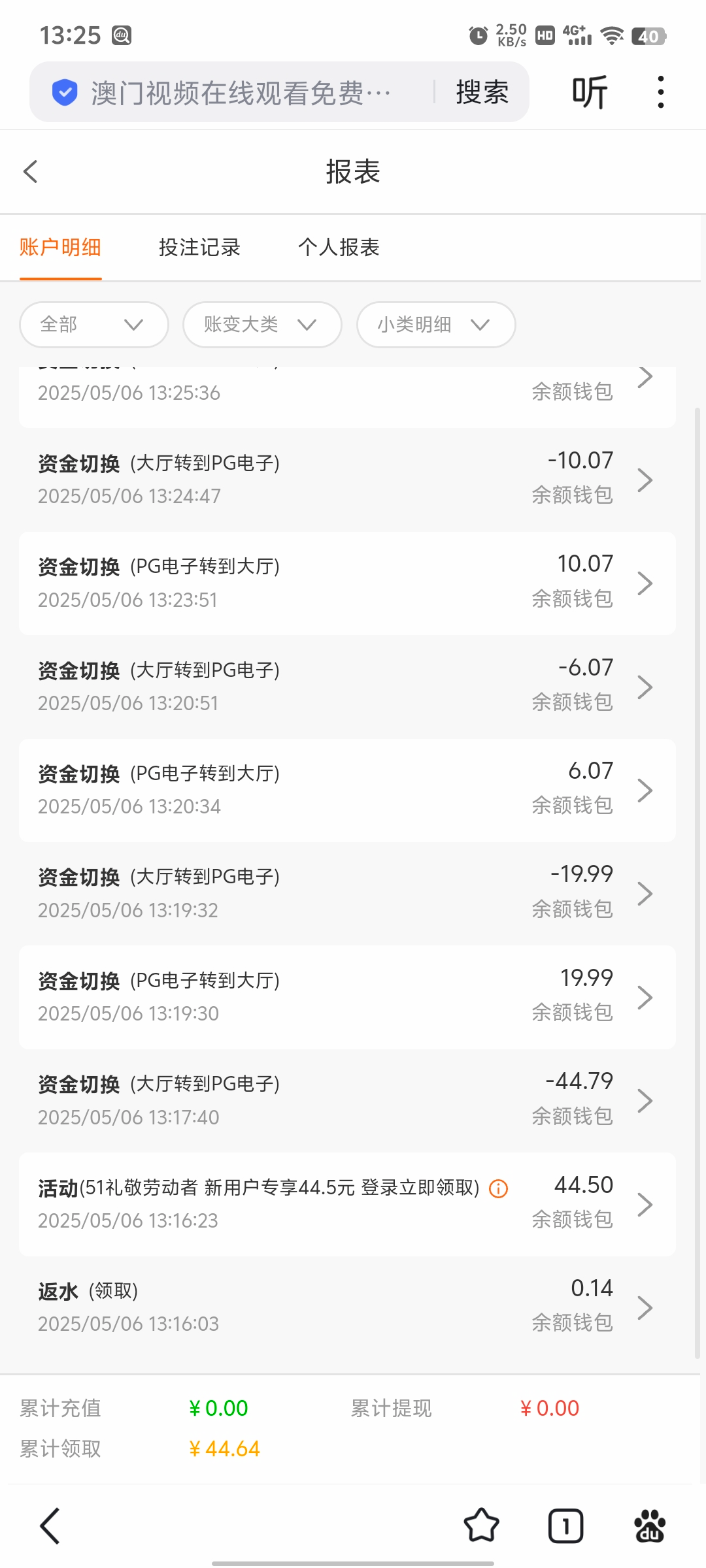 Screenshot_20250506_132557.jpg