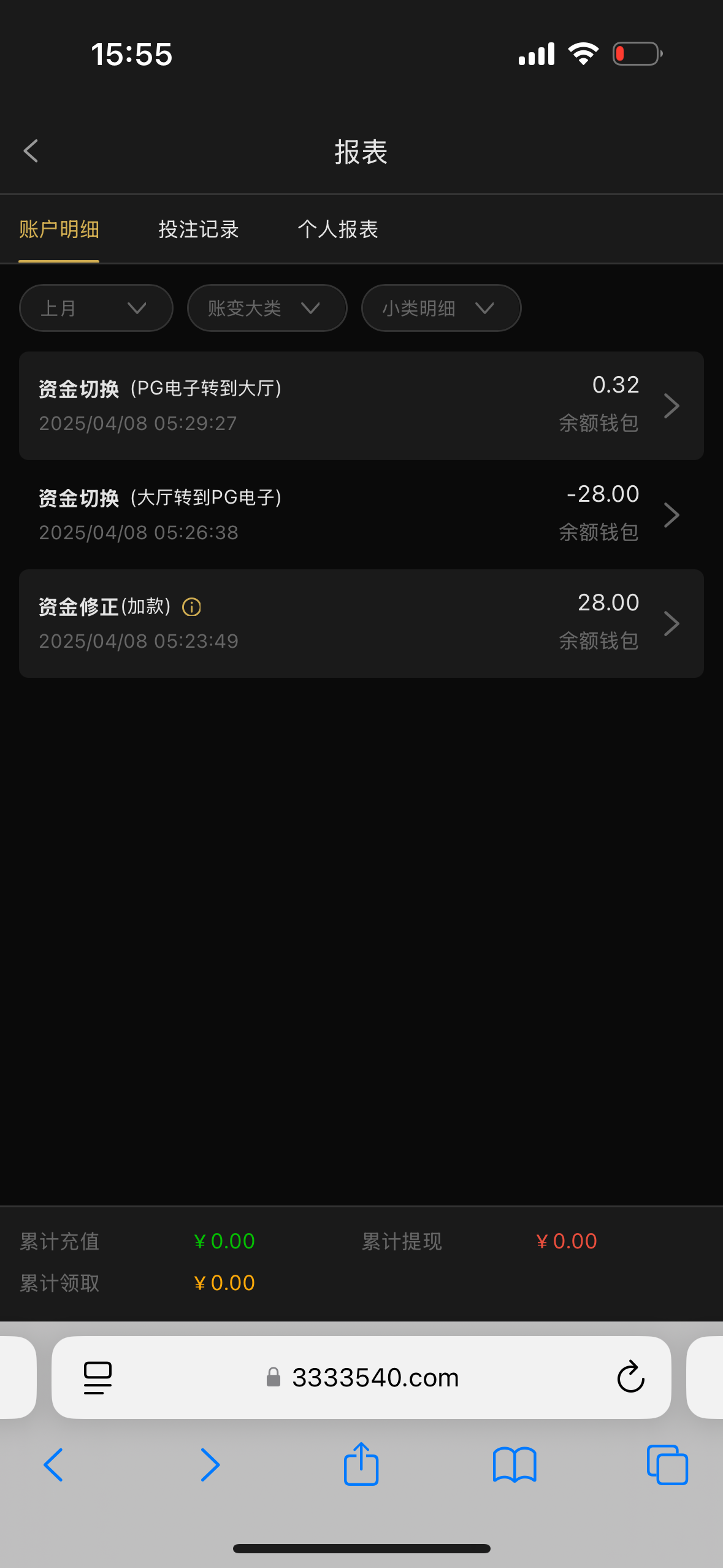IMG_3602.png