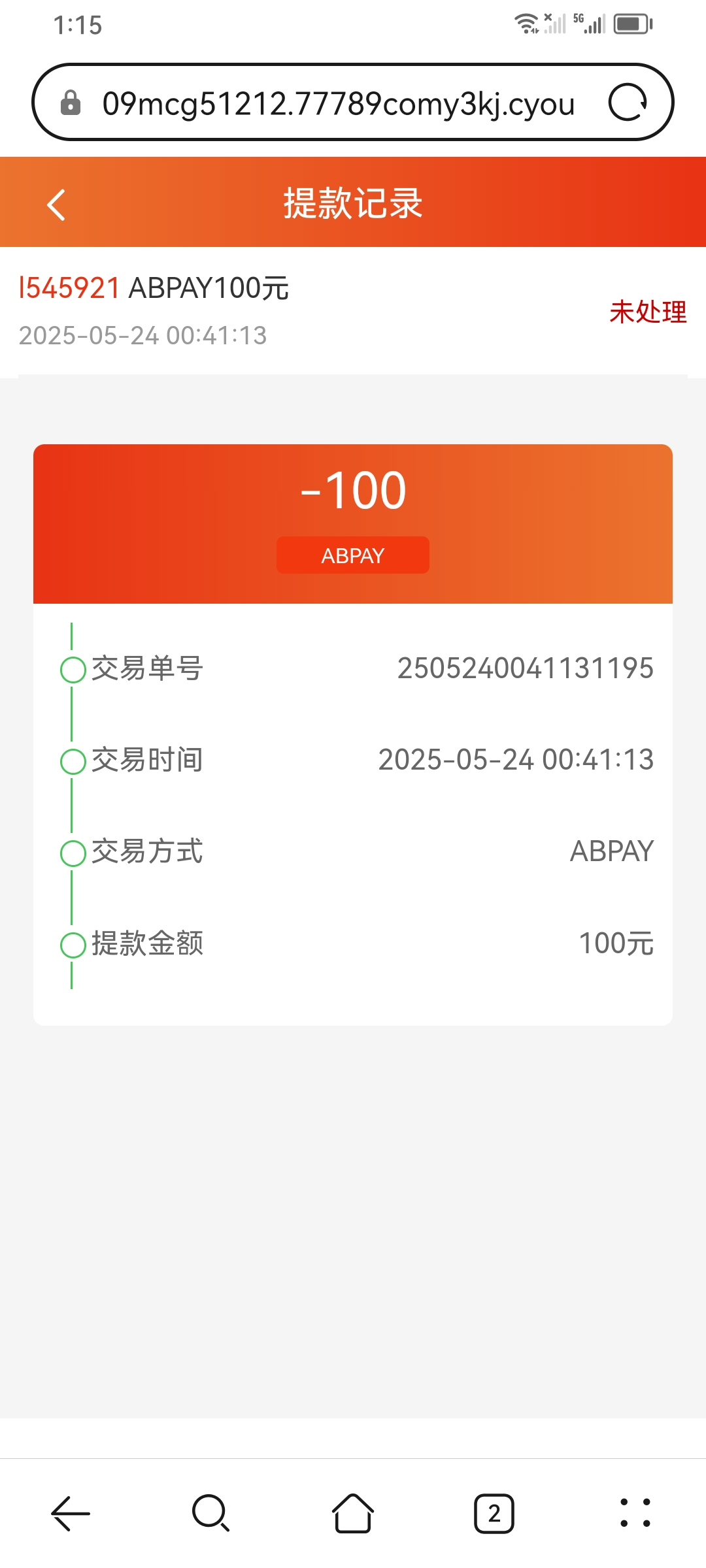 Screenshot_20250524_011519_com.huawei.browser.jpg