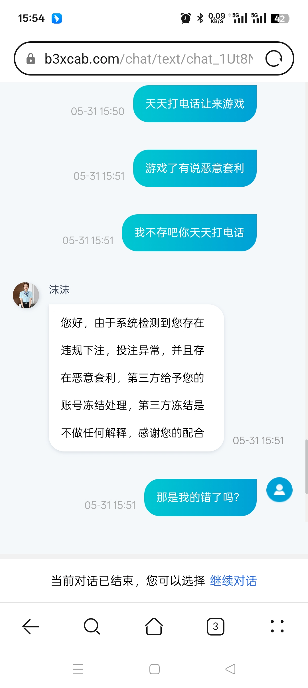 Screenshot_2025-05-31-15-54-47-17_be1b845fe9c087ed3029ca6a92f7c5b1.jpg