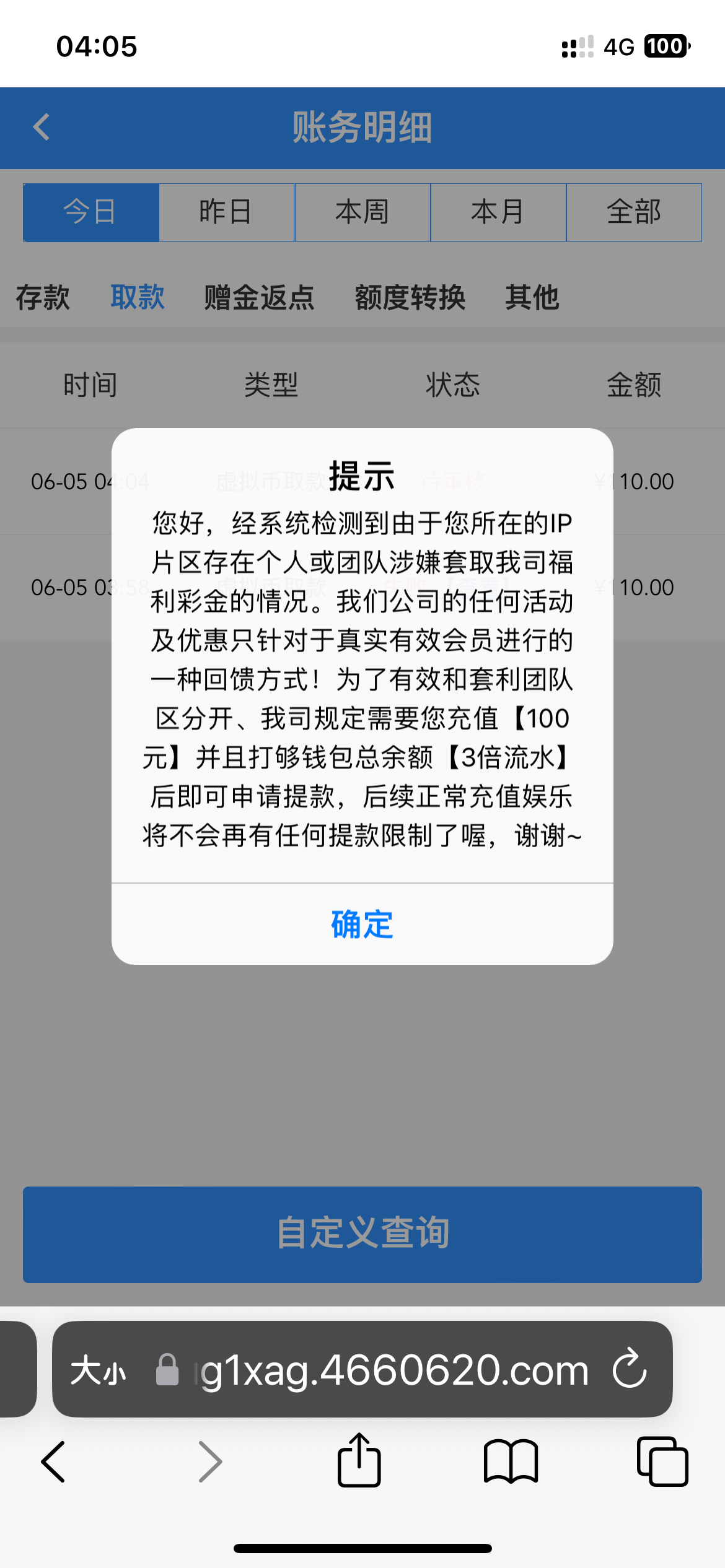 86628D0E-DD5A-4AE8-9ECF-E29B276EA3A0.png