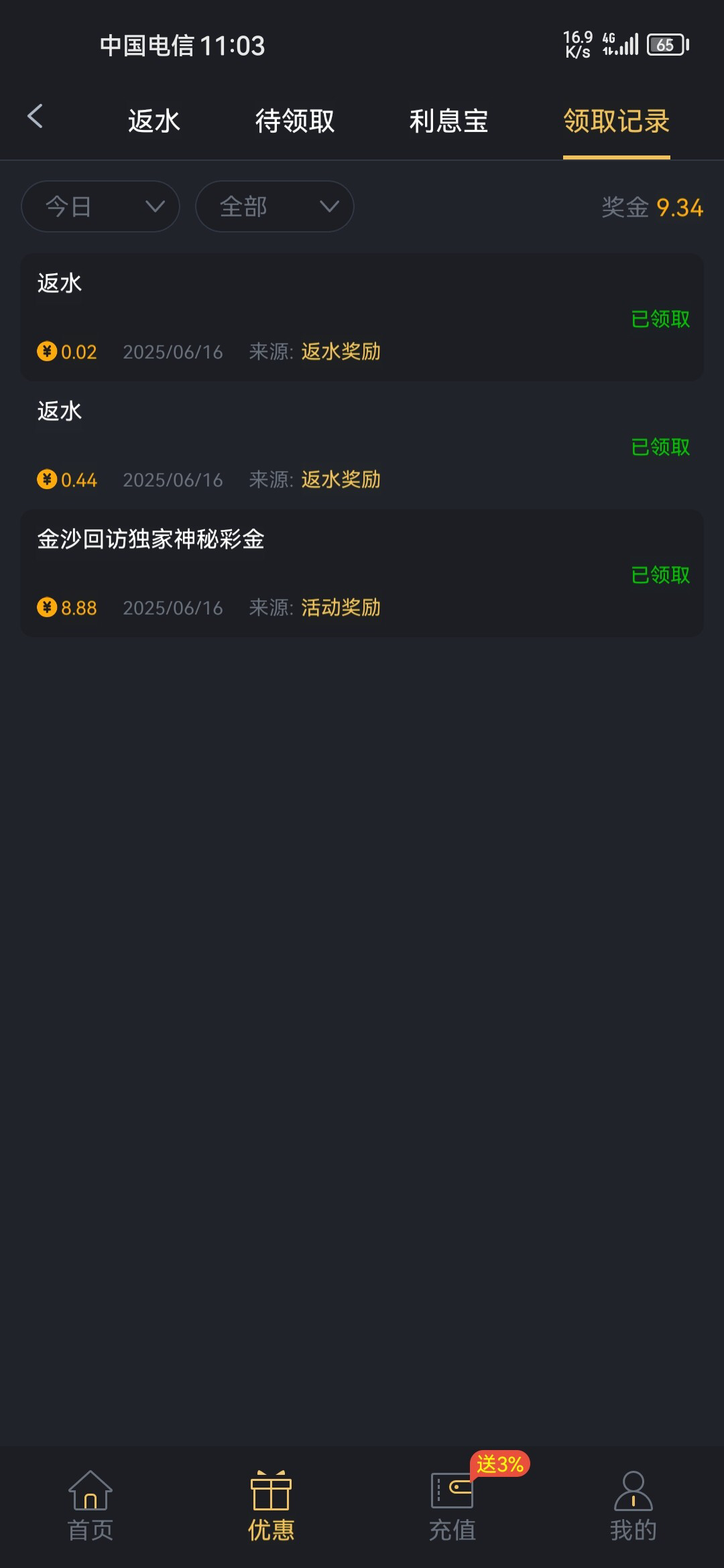 B61F5822-B527-48F4-A4EC-A3F550FEDAD4.jpeg