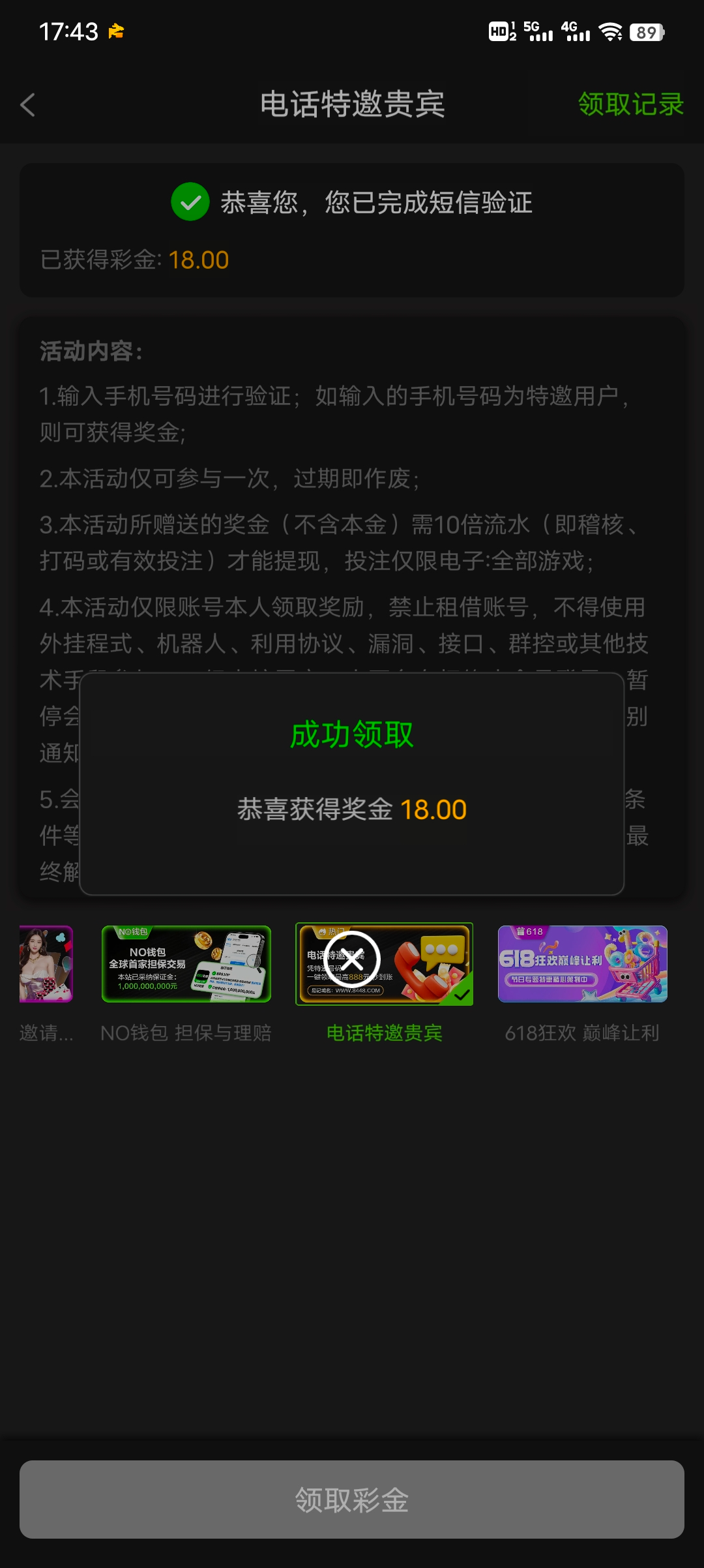Screenshot_20250609_174321.jpg