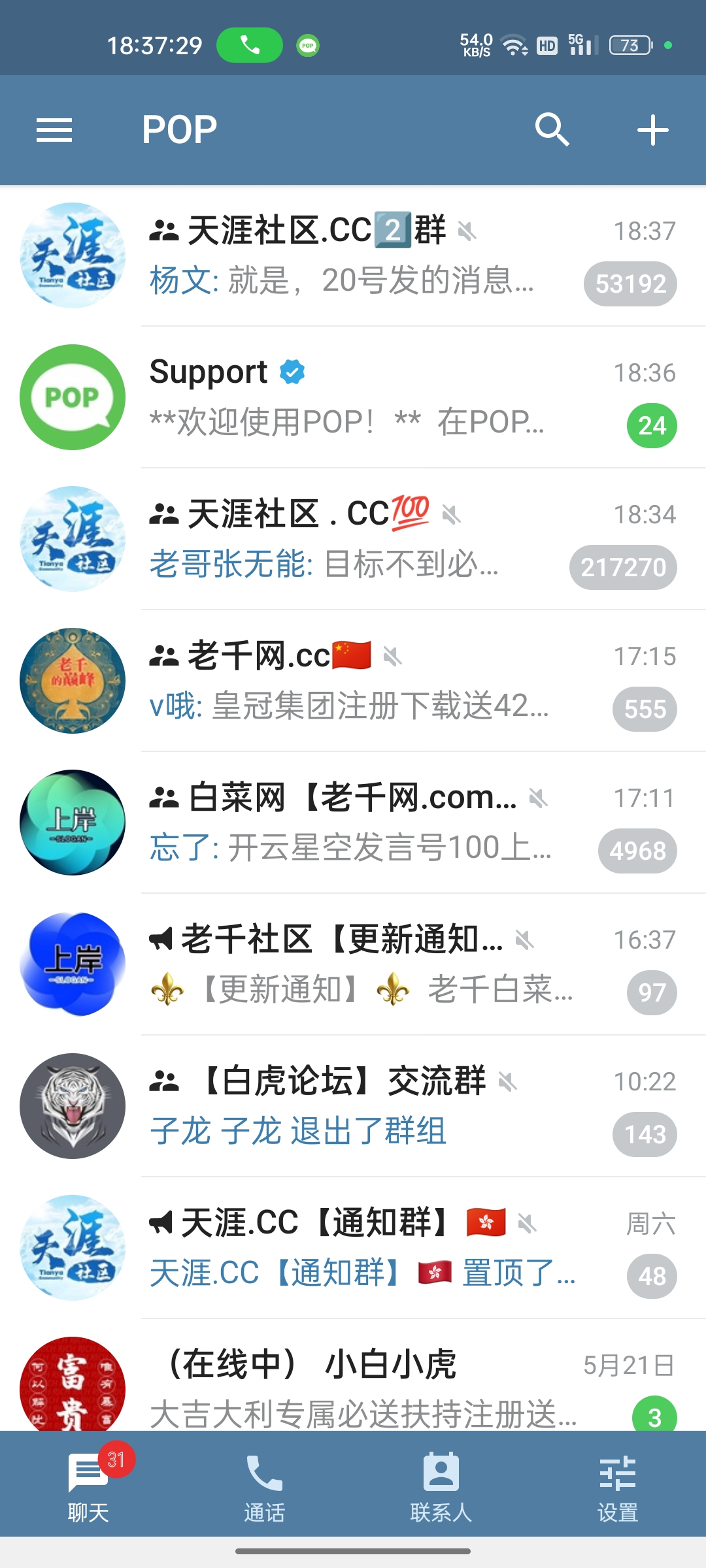 Screenshot_2025-06-22-18-37-29-55_db94e85a2f06f09d33e25bf1587b7ca1.jpg