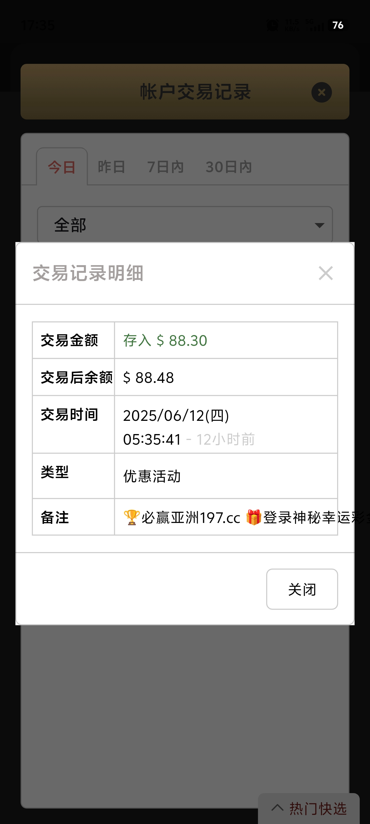 Screenshot_20250612_173554.jpg