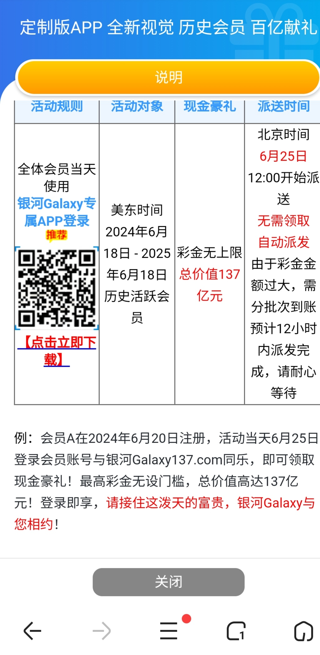 Screenshot_20250625_164651.jpg