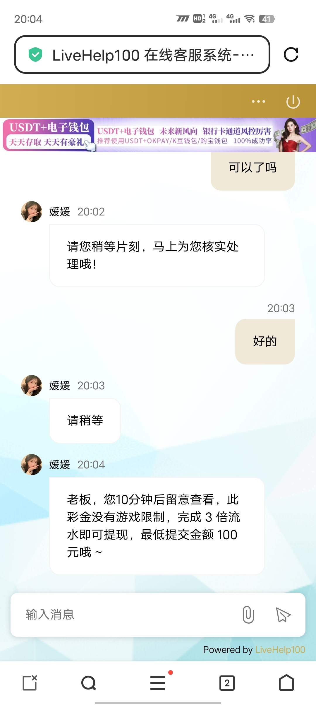 Screenshot_20250616_200457.jpg