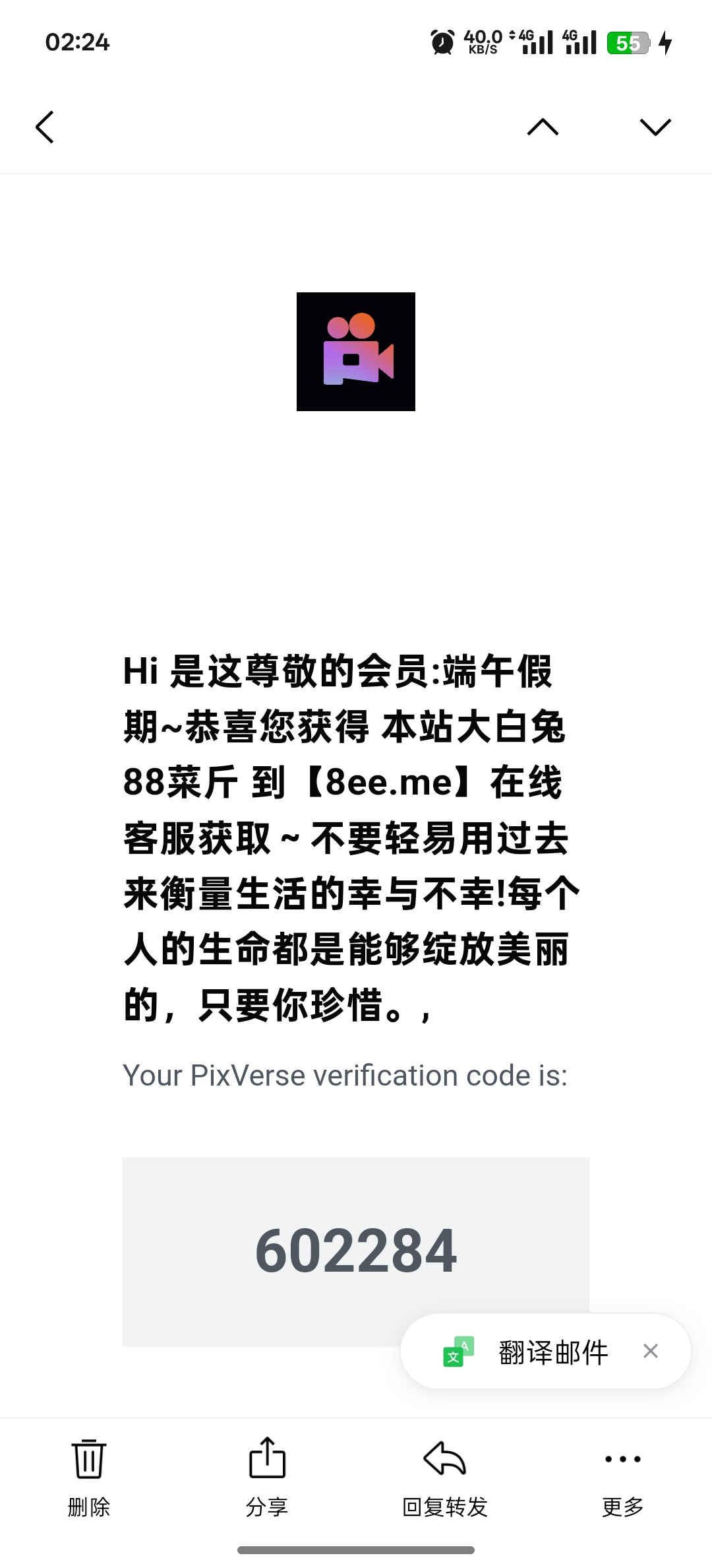 Screenshot_2025-06-20-02-24-15-19_470b4cb16301e0ed7c107f89a0d69573.jpg