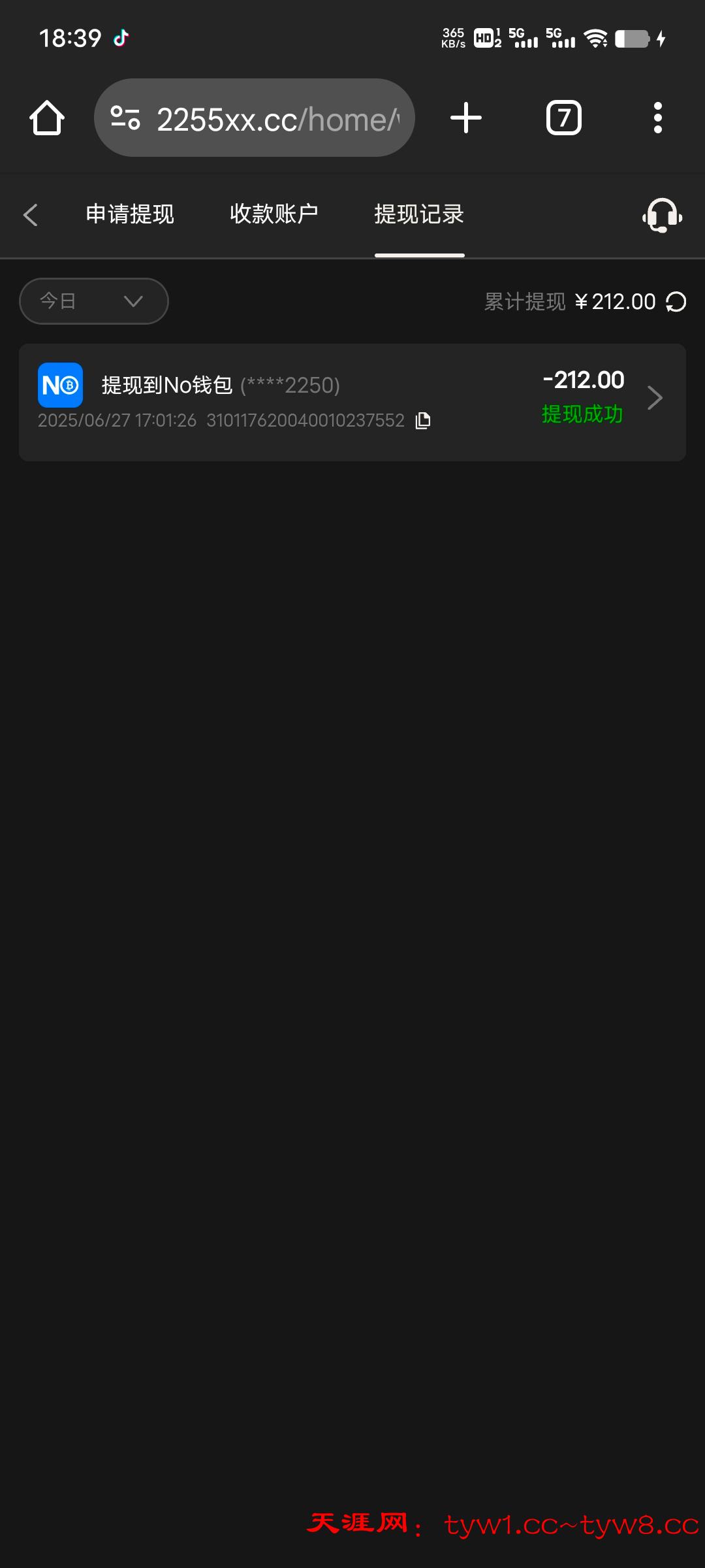 Screenshot_20250627_183902.jpg