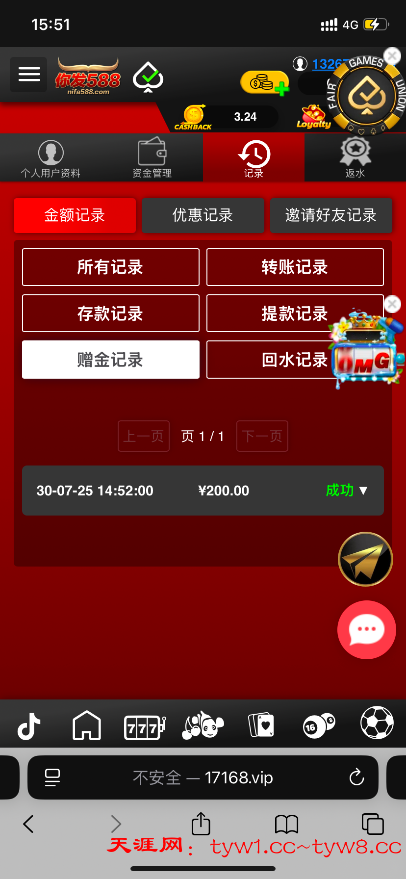 IMG_7306.png