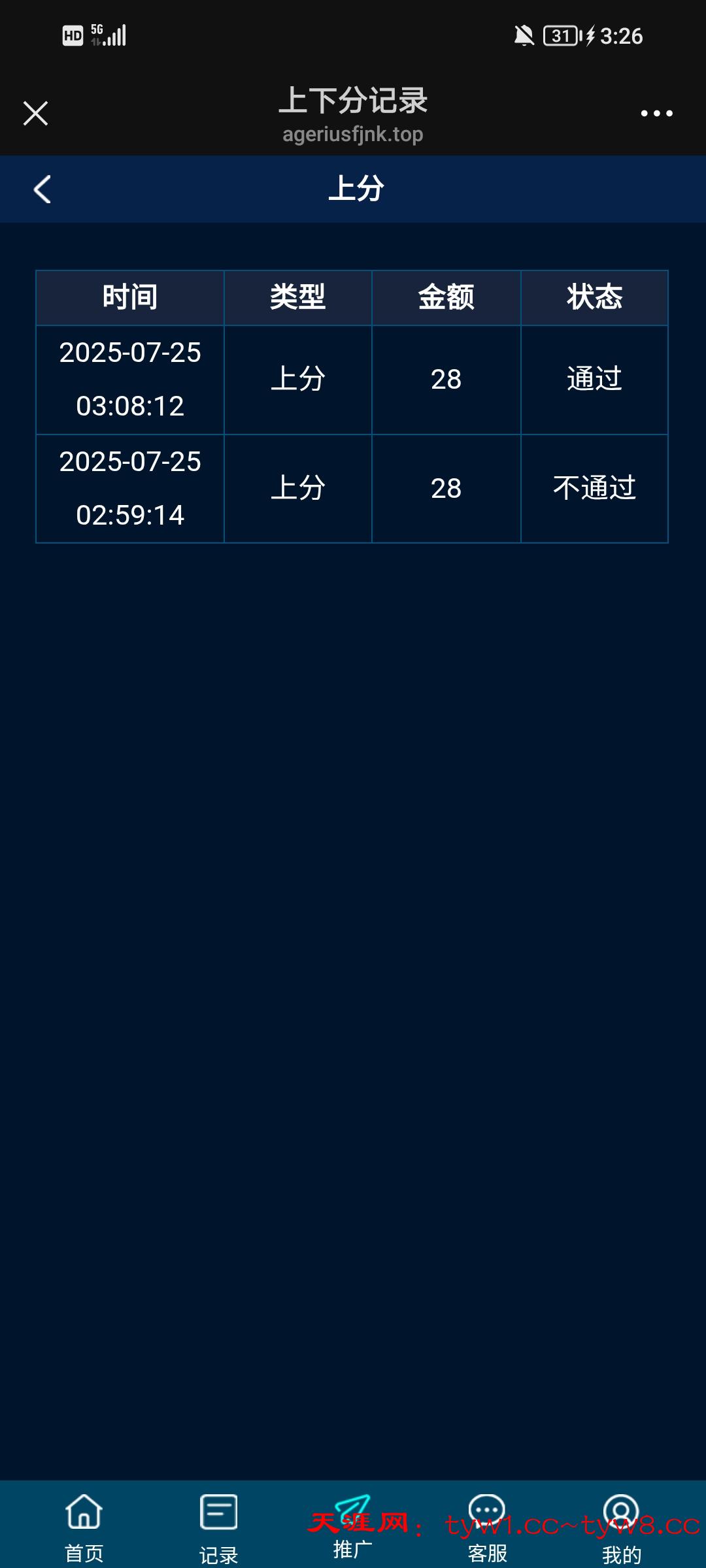 Screenshot_20250725_032659.jpg