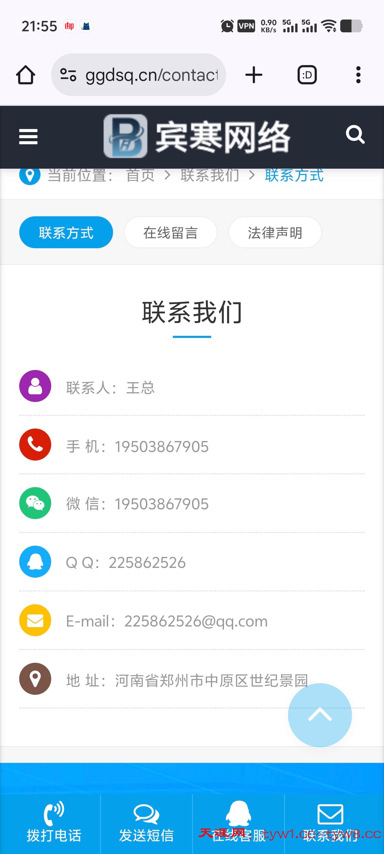 Screenshot_20250724_215515.jpg