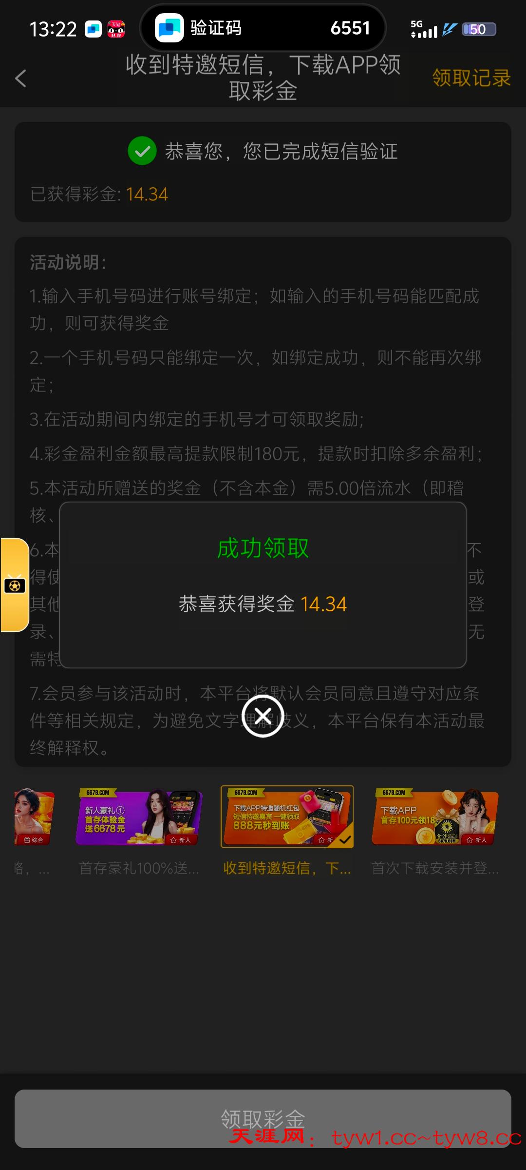 Screenshot_20250709_132242.jpg