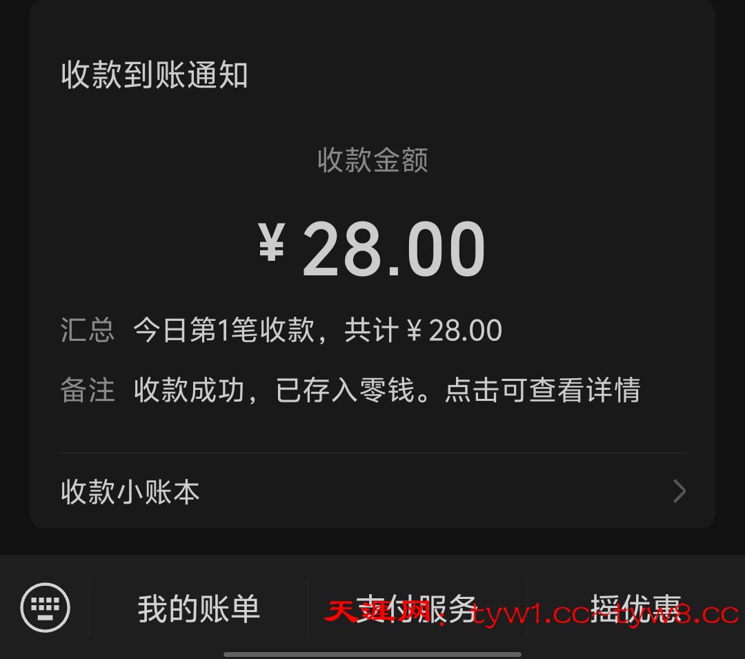 Screenshot_20250720_155554.jpg