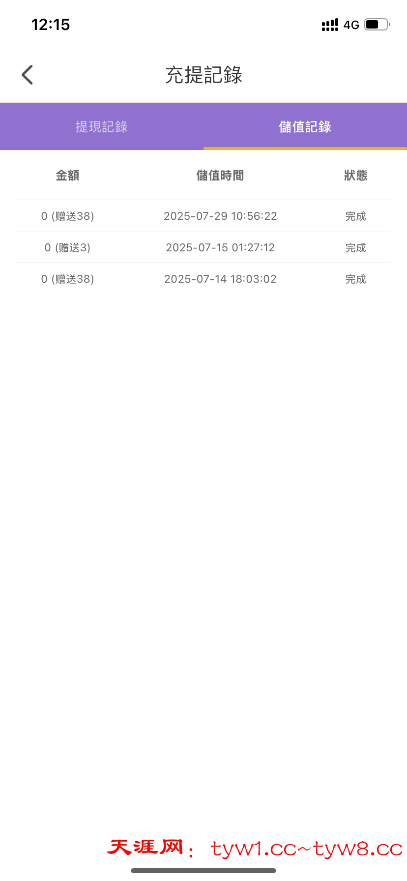 IMG_5286.png
