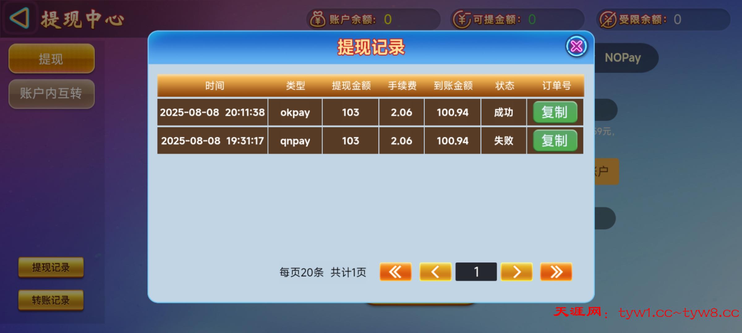 Screenshot_2025-08-08-21-03-47-496_mark.via.jpg