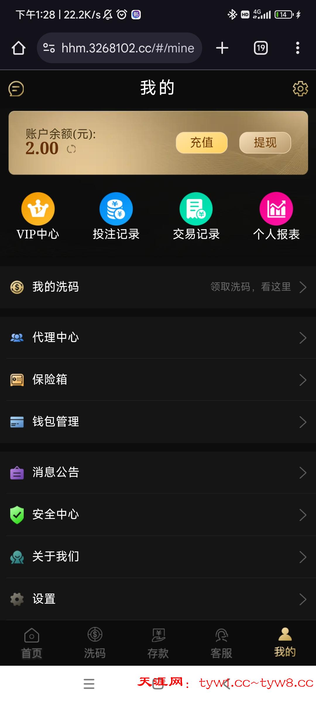 Screenshot_2025-08-20-13-28-13-517_com.android.chrome.jpg